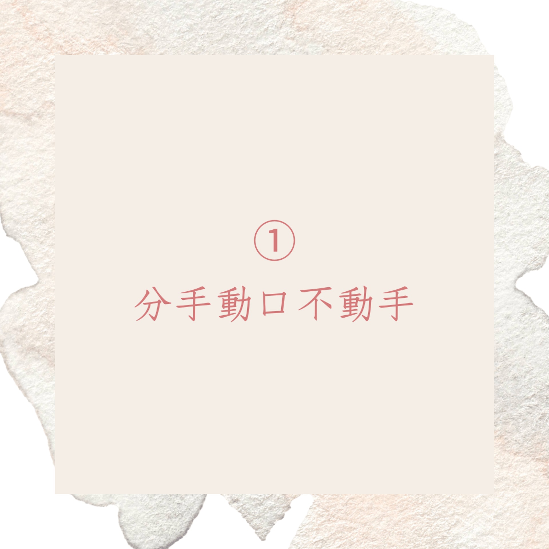 4個最差的分手大忌(《分手的決心》劇照;01製圖) 4個最差的分手大忌(《分手的決心》劇照;01製圖)