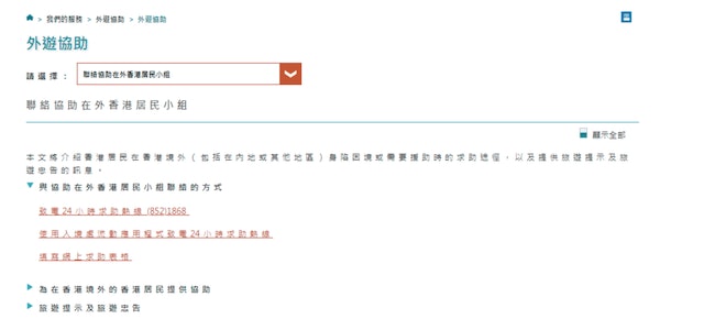https://cdn.hk01.com/di/media/images/dw/20220819/637361148793982976509486.png/HmotSN_JPubZ-Zx7DrJLe7KIgnXqSCLNmGLflJhi35Q?v=w640