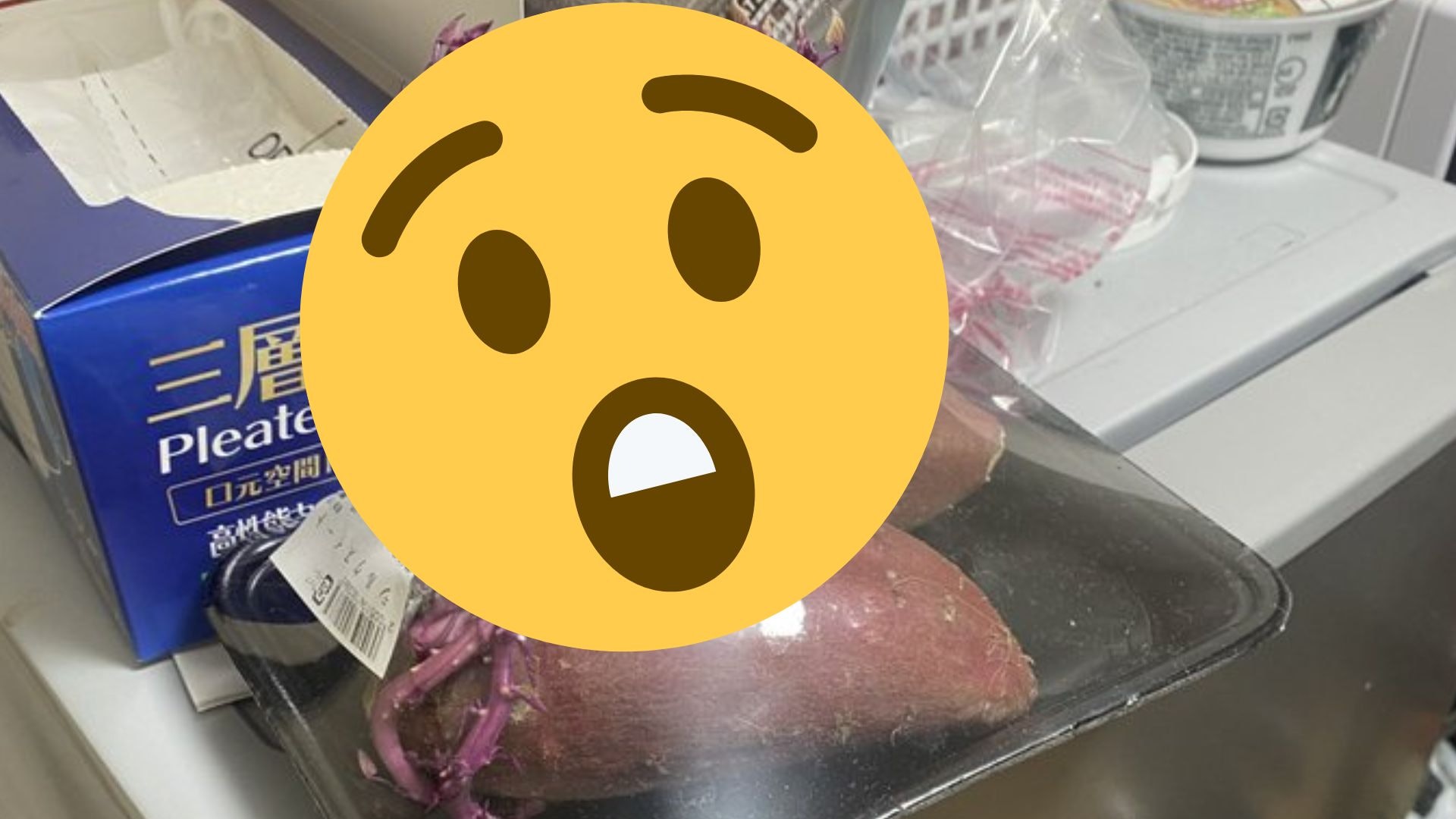 番薯放一個月現詭異畫面!野蠻生長突破保鮮紙 發芽召喚出怪物? 番薯放一個月現詭異畫面!野蠻生長突破保鮮紙 發芽召喚出怪物?