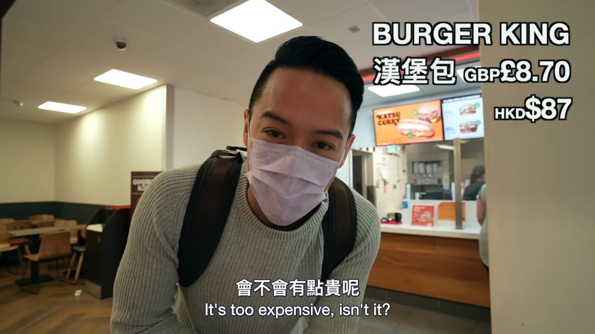 一個漢堡就索價8.7英鎊(約80港元)。(YouTube/@SARAH & JASON) 一個漢堡就索價8.7英鎊(約80港元)。(YouTube/@SARAH & JASON)