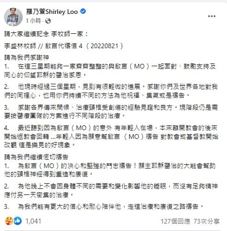 Big screen falls on dancers during Mirror boy band concert (CW Violent