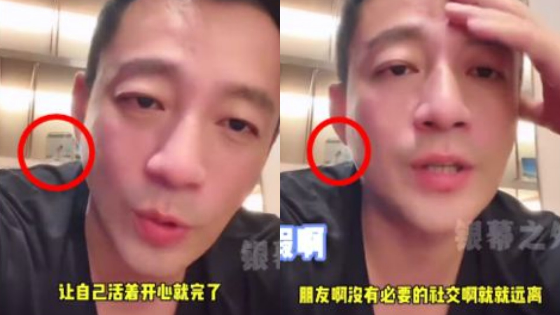 汪小菲難忘舊愛大S?疑似又爆醉開直播 網民從背景發現痴情證據 汪小菲難忘舊愛大S?疑似又爆醉開直播 網民從背景發現痴情證據