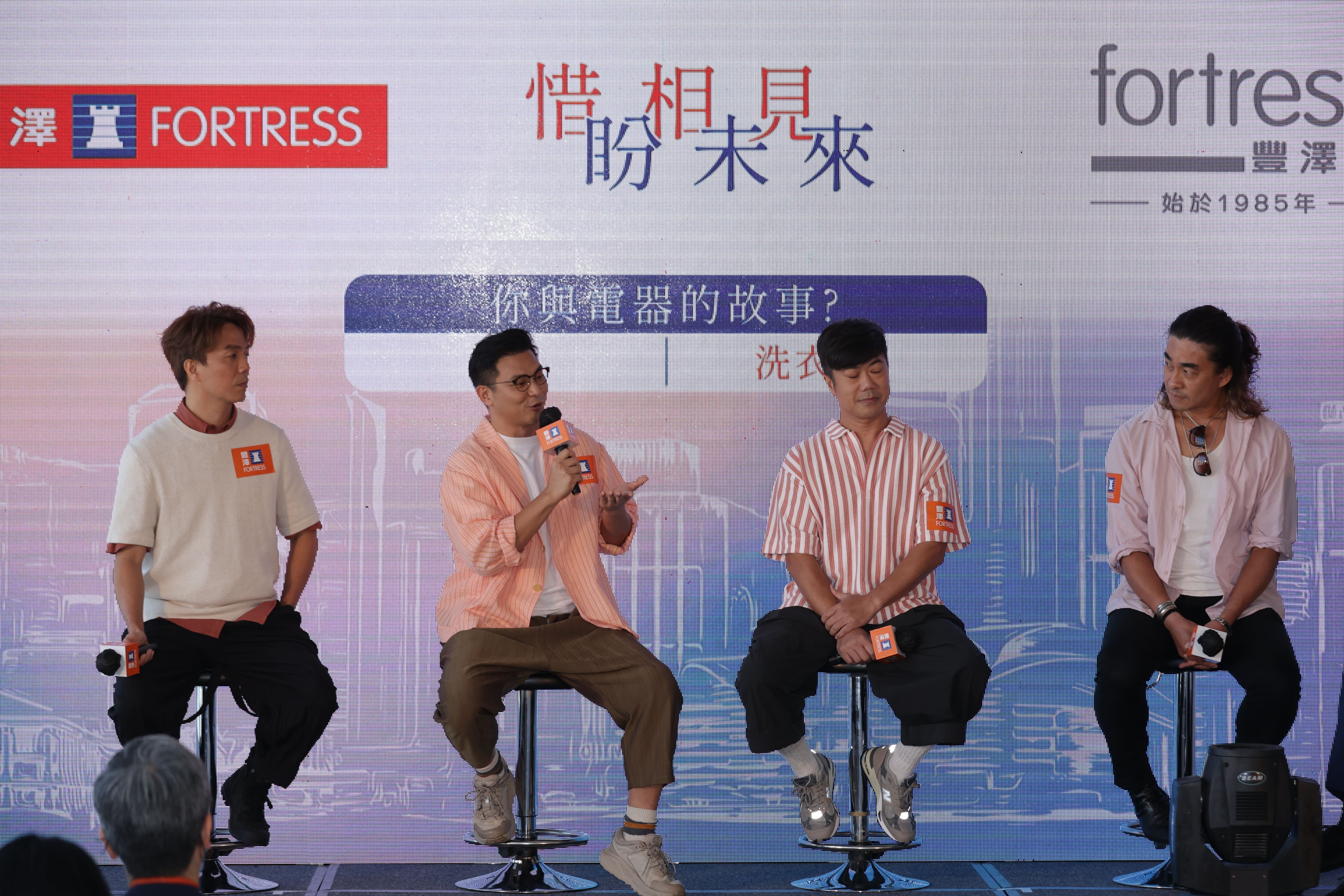 RubberBand出任允豐澤牌代言人，今日出席記招會分享為品牌創作廣告歌內容過程。（蘇煒然攝）