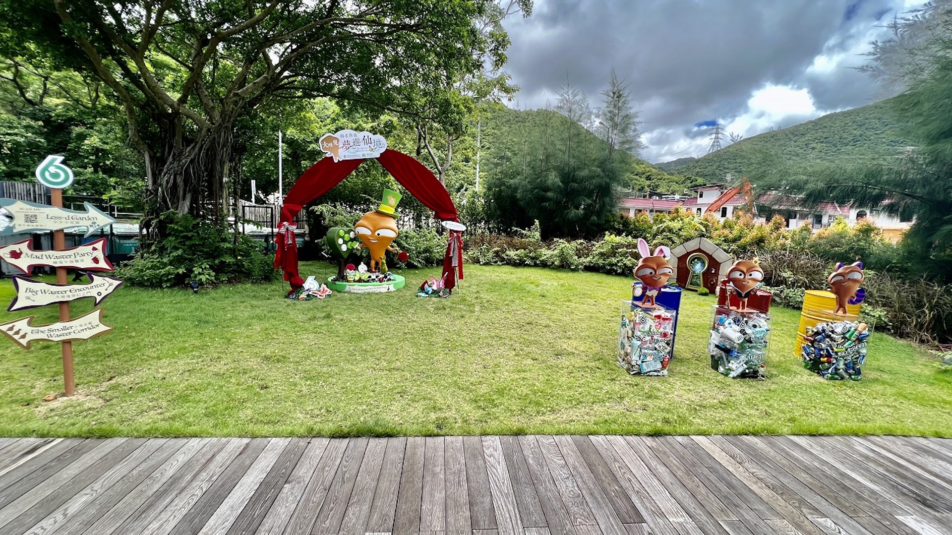 綠在西貢舉辦「Big Waster in Wonderland」四大奇幻展區,透過一系列AR互動體驗、藝術玩樂裝置打卡拍照,從中學習回收及環保知識。(受訪者提供圖片) 綠在西貢舉辦「Big Waster in Wonderland」四大奇幻展區,透過一系列AR互動體驗、藝術玩樂裝置打卡拍照,從中學習回收及環保知識。(受訪者提供圖片)