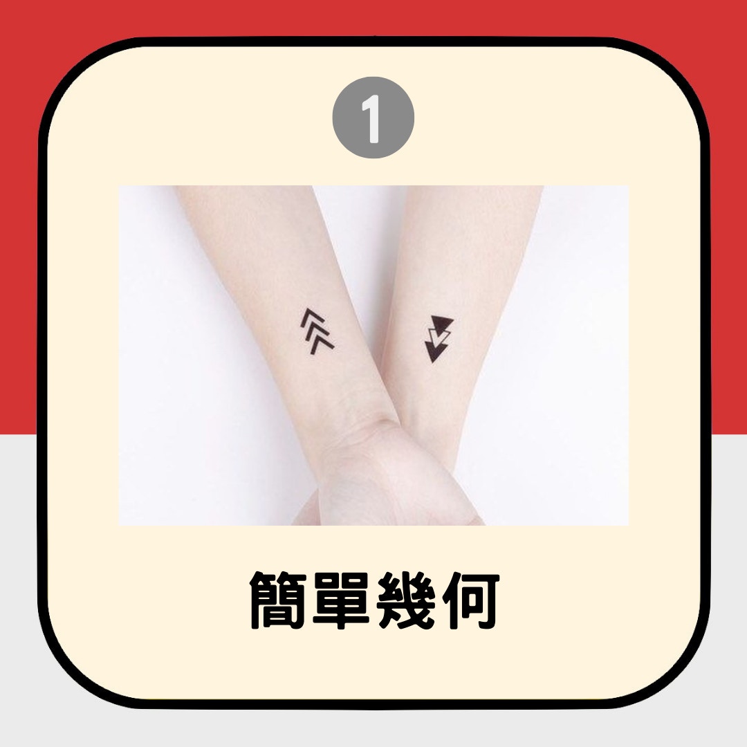 特蒐5類微刺青（01製圖／Instagram @onesimpletattoo）