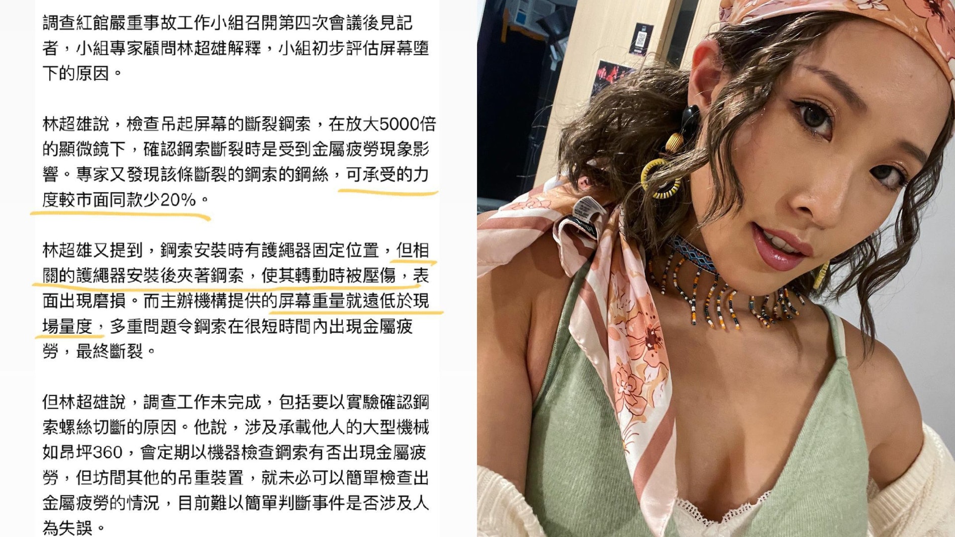 MIRROR演唱會|舞蹈員FONGFONG怒指調查結果:搵命每晚同你博一舖 MIRROR演唱會|舞蹈員FONGFONG怒指調查結果:搵命每晚同你博一舖