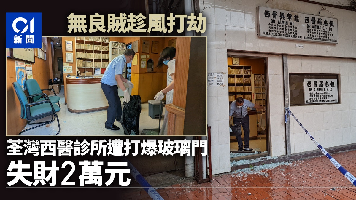 Taking Advantage Of The Wind To Commit The Crime Tsuen Wan Western taking-advantage-of-the-wind-to-commit-the-crime-tsuen-wan-western