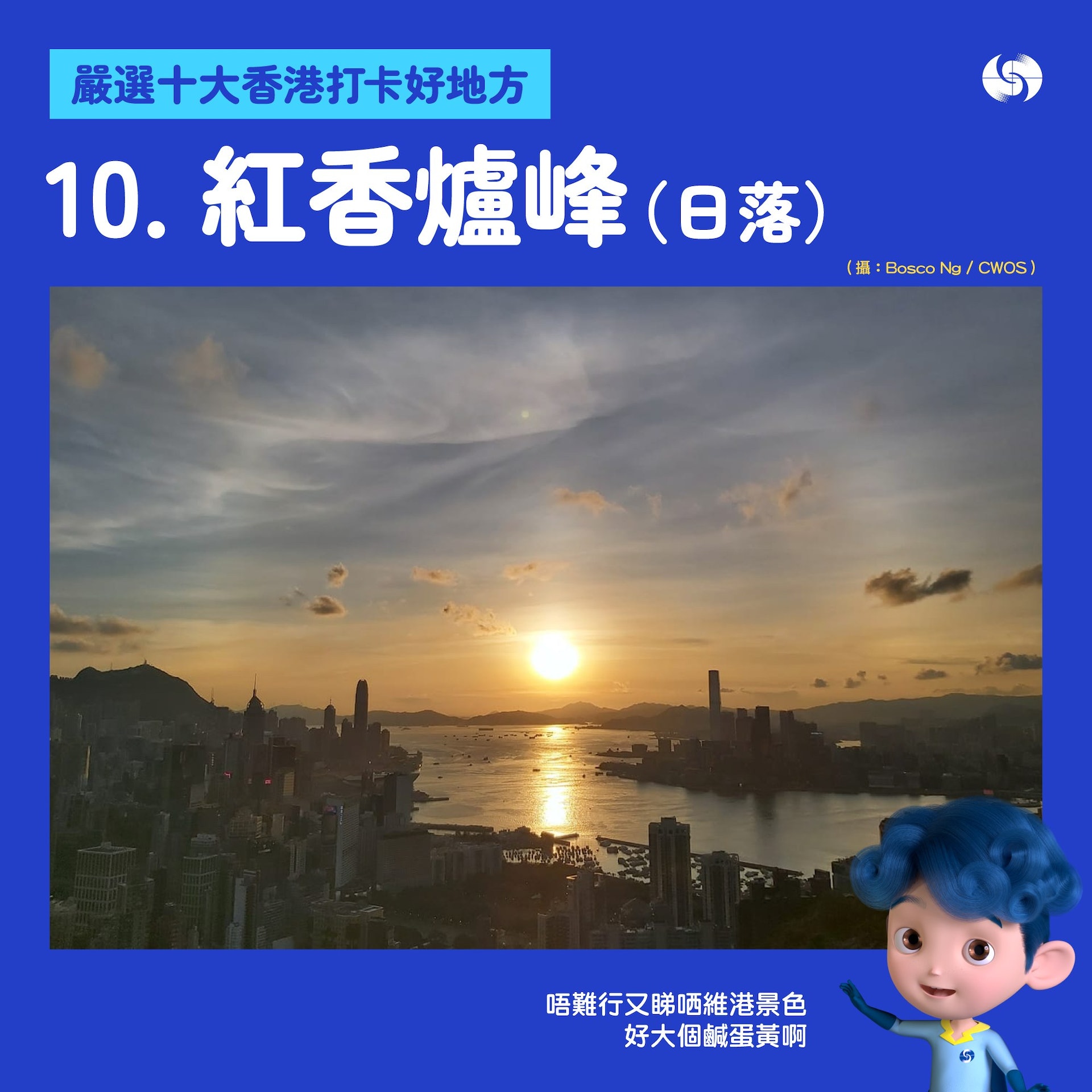 (圖片來源:香港天文台 HKO@Facebook) (圖片來源:香港天文台 HKO@Facebook)