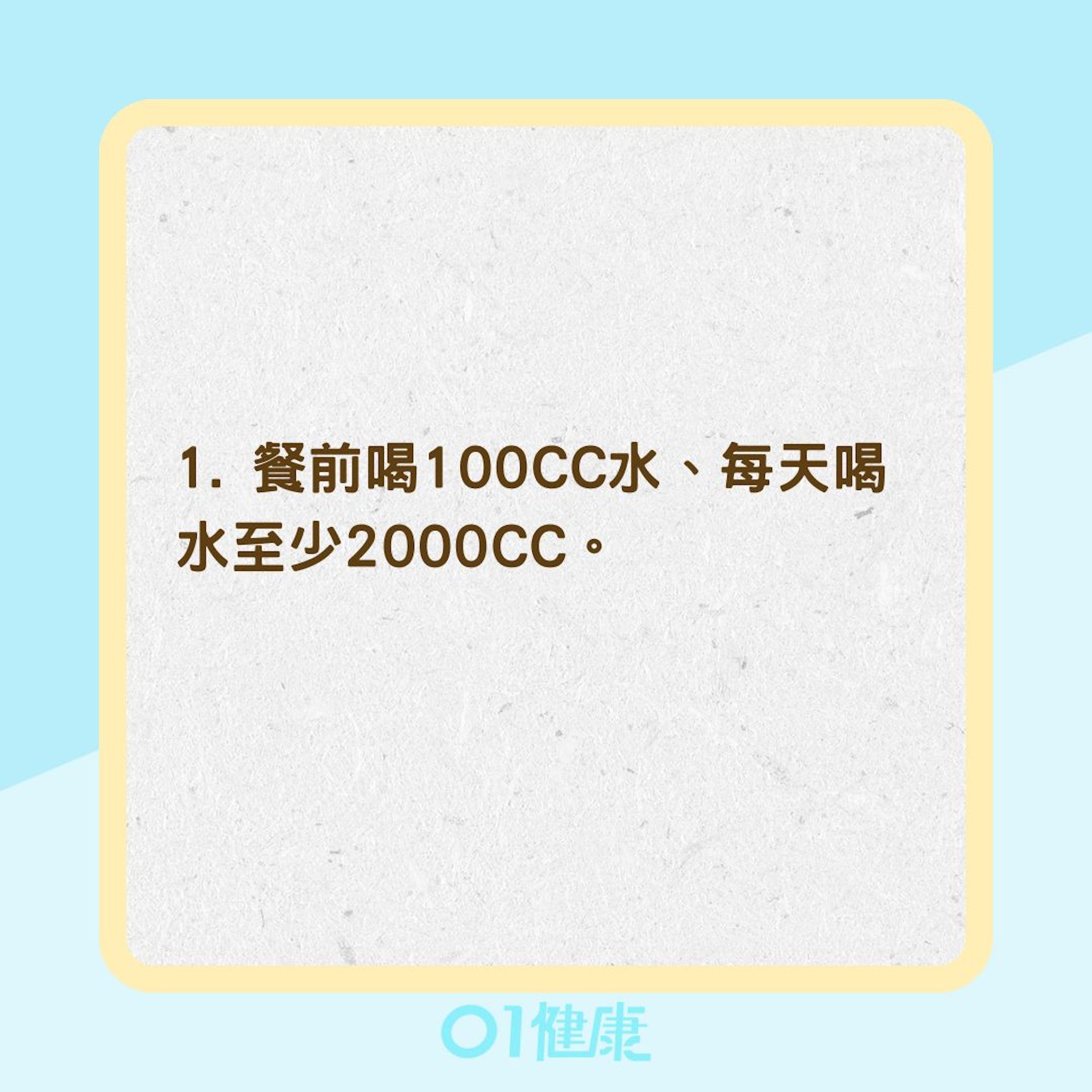 潘瑋柏自曝不敗減重5招(01製圖) 潘瑋柏自曝不敗減重5招(01製圖)