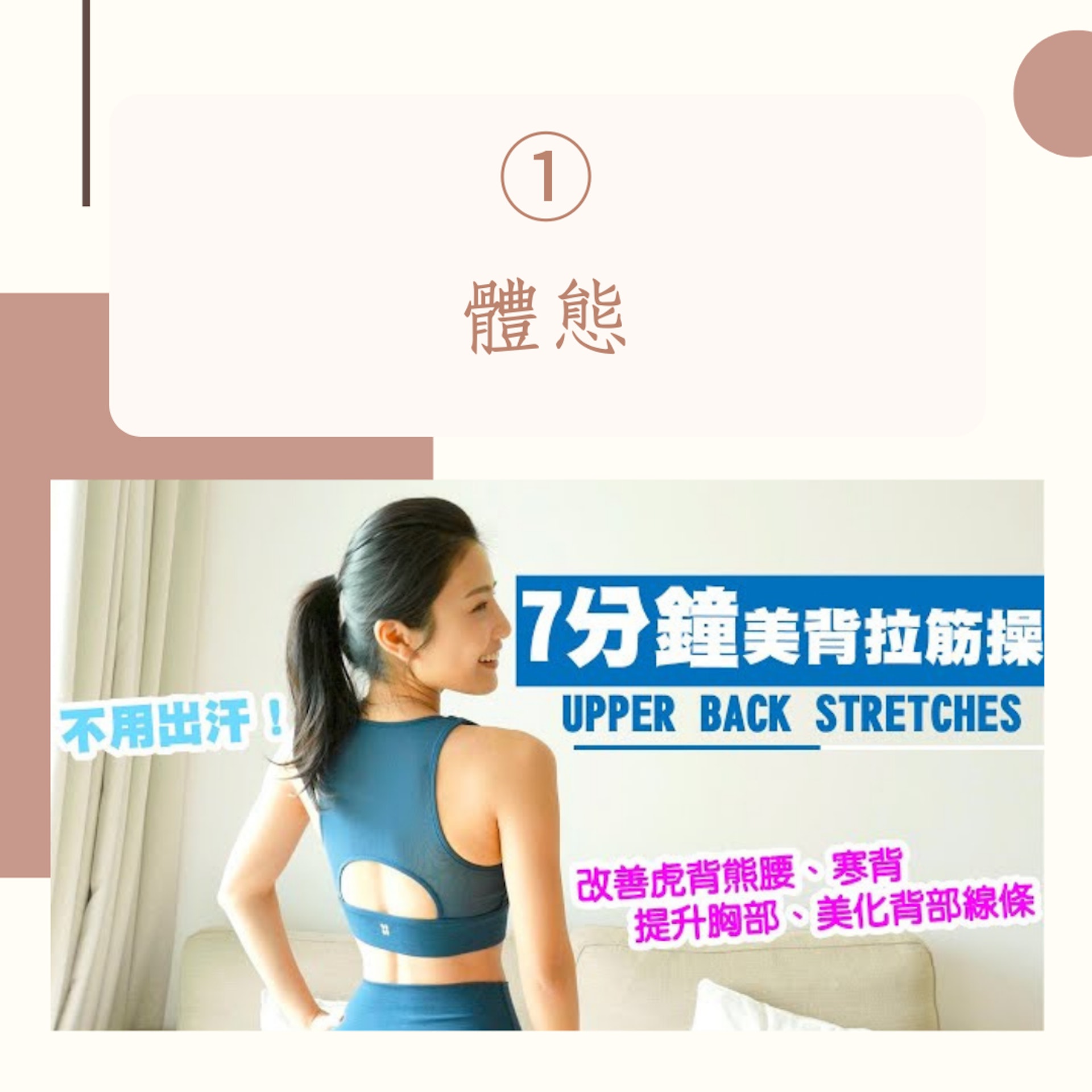 4個生活小細節養成高貴感(YT@Coffee林芊妤;01製圖) 4個生活小細節養成高貴感(YT@Coffee林芊妤;01製圖)
