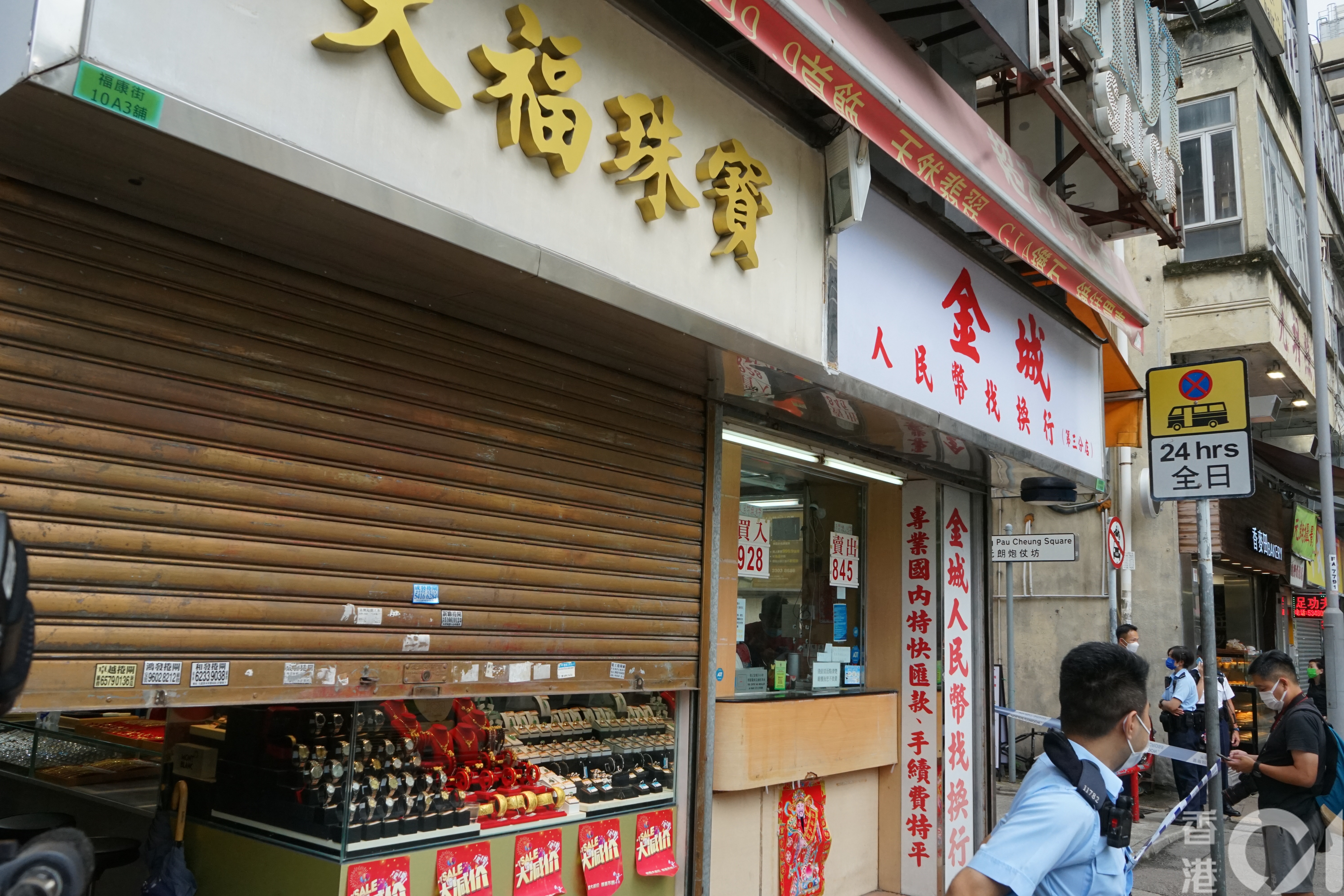 Yuen Long Tai Fook Jewelry Shop Lost Millions of Gold Jewelry News