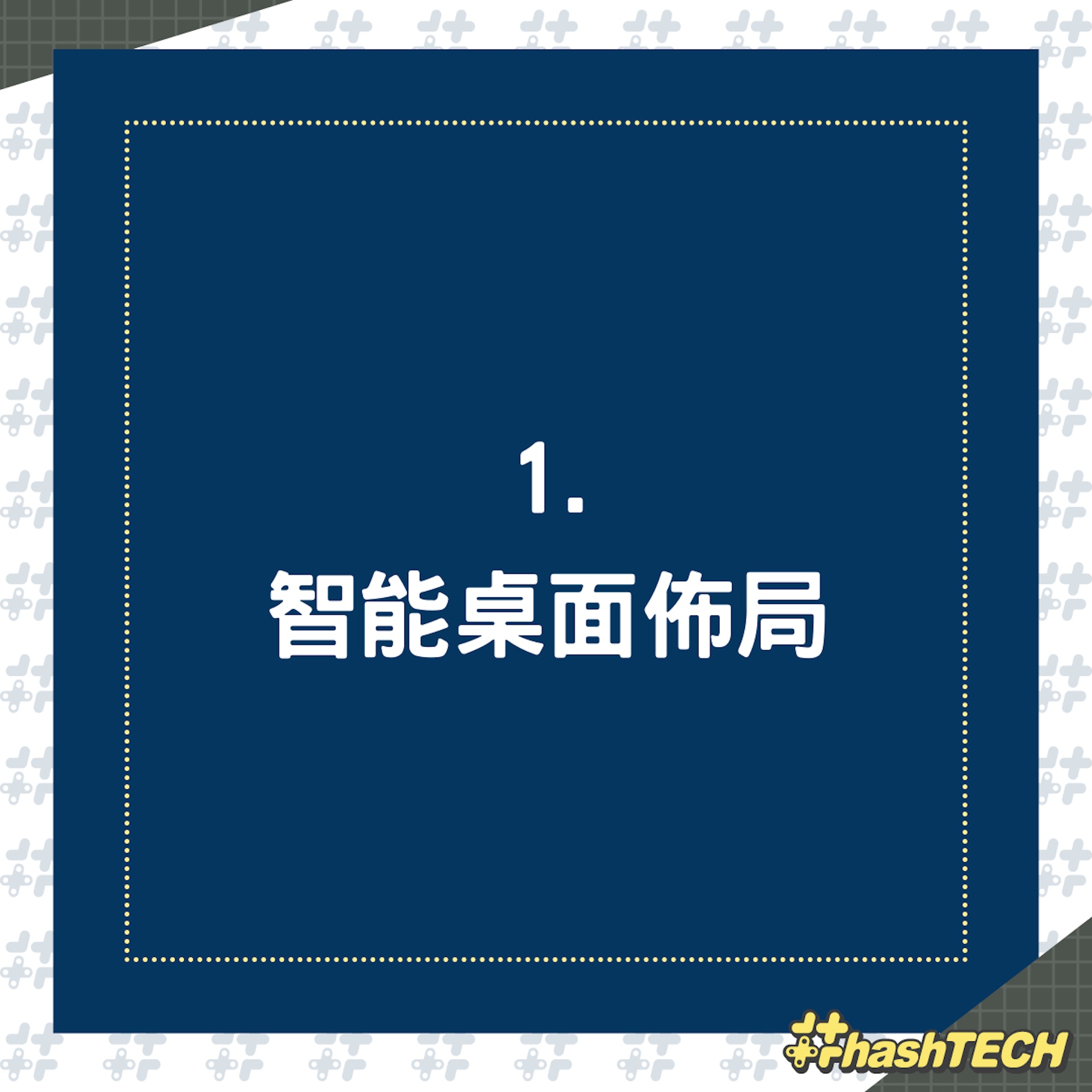 HarmonyOS 3.0的超級桌面令人眼前一亮(微博@HarmonyOS) HarmonyOS 3.0的超級桌面令人眼前一亮(微博@HarmonyOS)