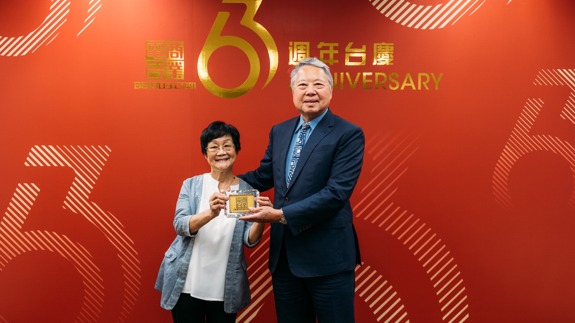 商台63週年台慶 《十八樓C座》無牙三姑服務商台超過半世紀 商台63週年台慶 《十八樓C座》無牙三姑服務商台超過半世紀