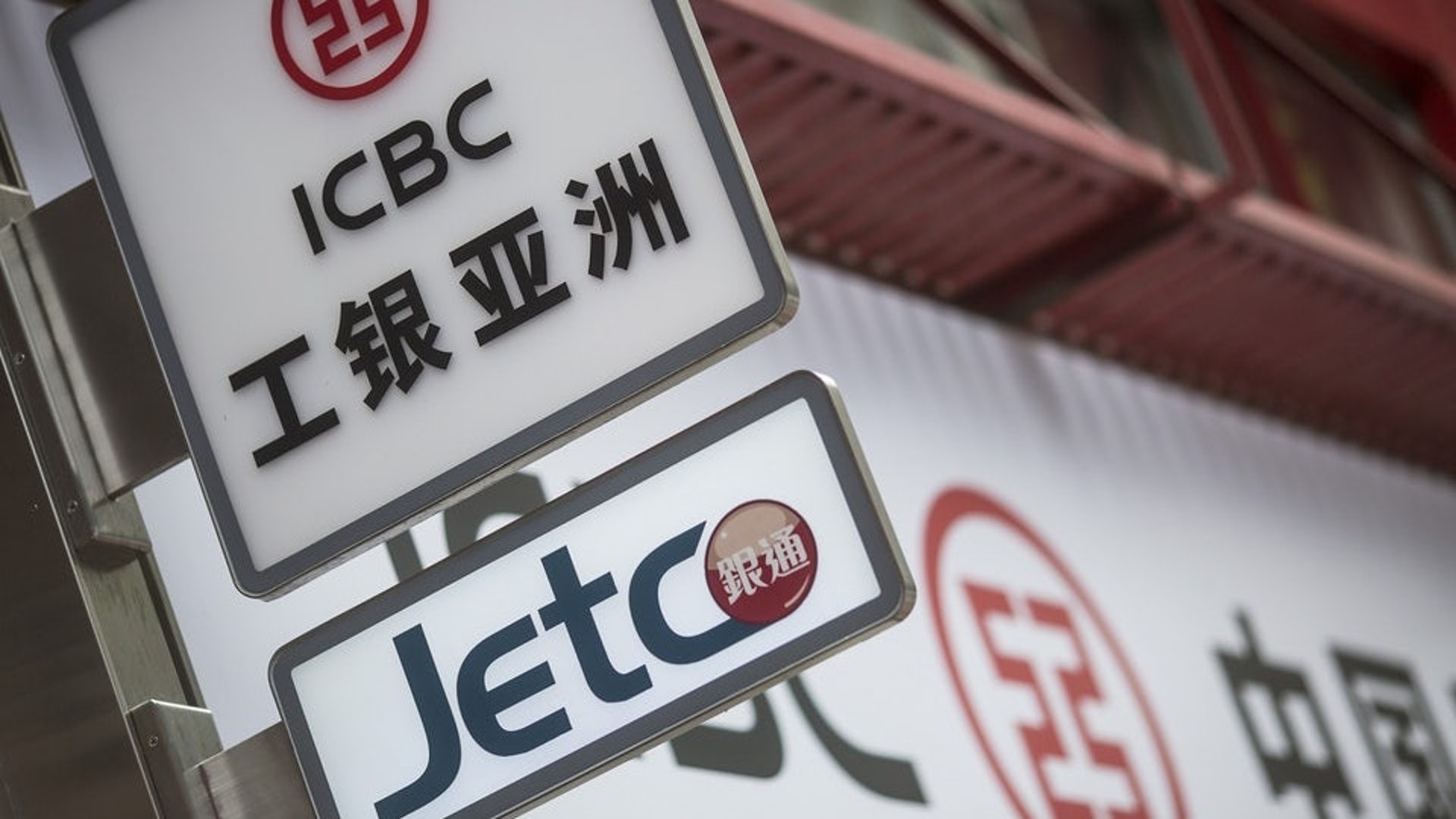 中小型銀行調低H按封頂息 惹金管局關注 據報已急撤 中小型銀行調低H按封頂息 惹金管局關注 據報已急撤