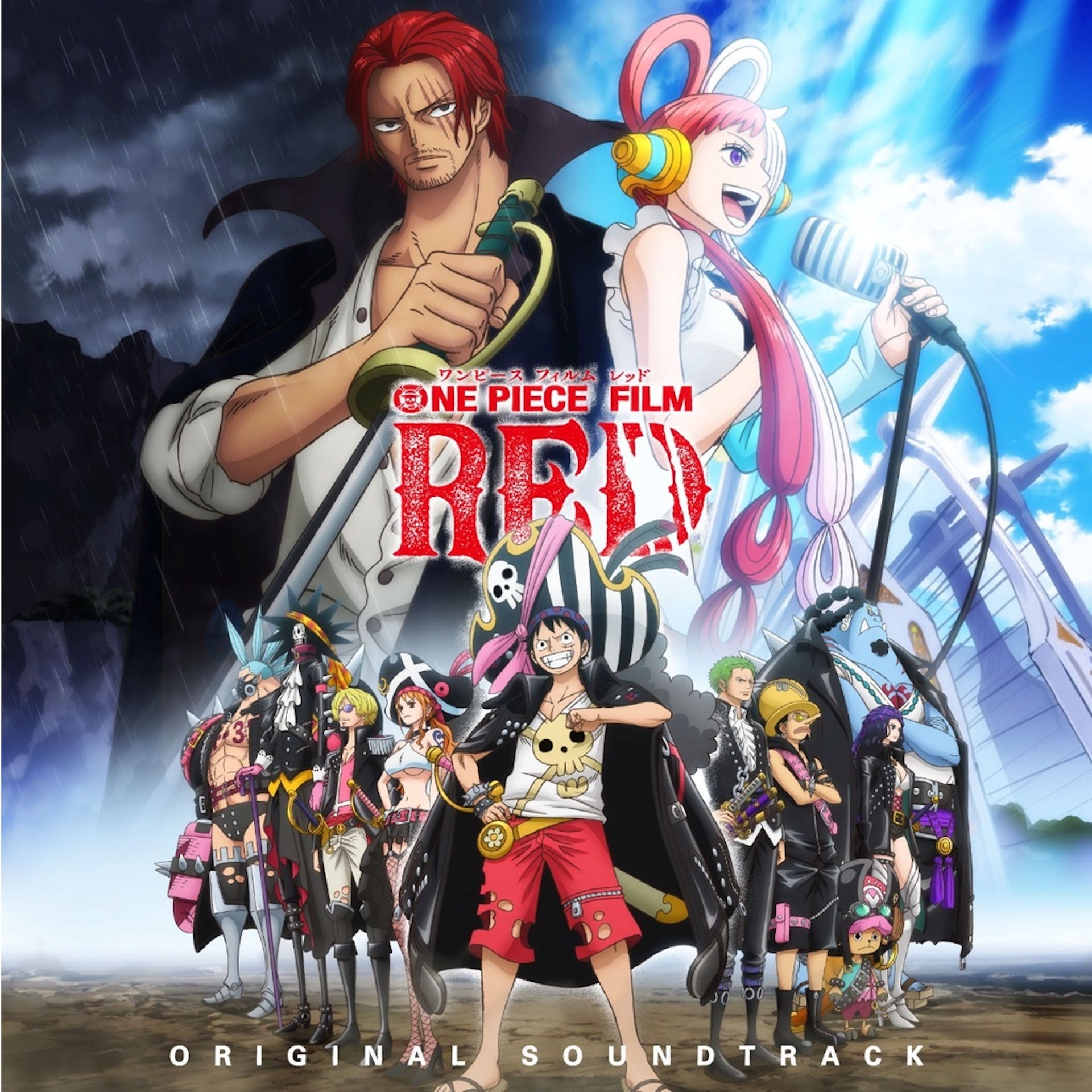 海賊王RED OST 封面插圖。 海賊王RED OST 封面插圖。