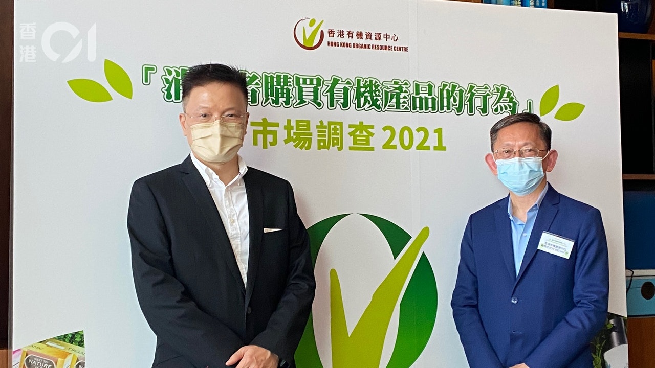 74.5%受訪者曾買有機產品創新高 健康及食品安全受港人重視 74.5%受訪者曾買有機產品創新高 健康及食品安全受港人重視