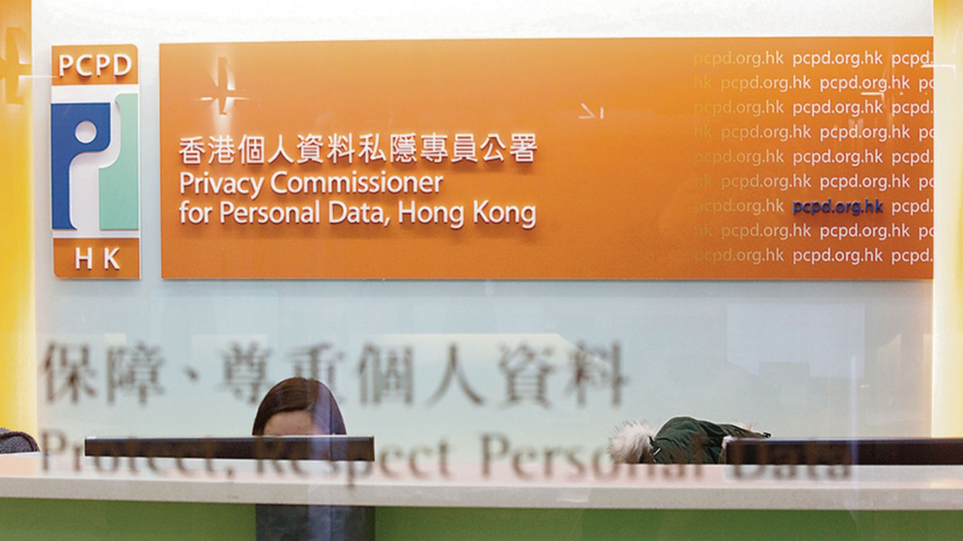 高登討論區一批會員資料被放上暗網出售 私隱專員公署展開審查 高登討論區一批會員資料被放上暗網出售 私隱專員公署展開審查