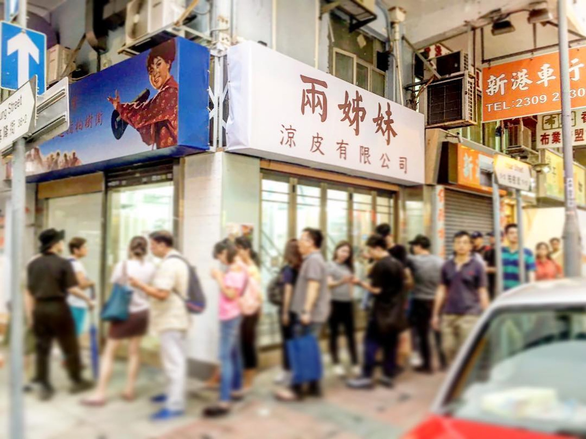 兩姊妹涼皮開屯門店!重慶涼皮/芫荽沙律$20起必試招牌秘製醬汁 兩姊妹涼皮開屯門店!重慶涼皮/芫荽沙律$20起必試招牌秘製醬汁