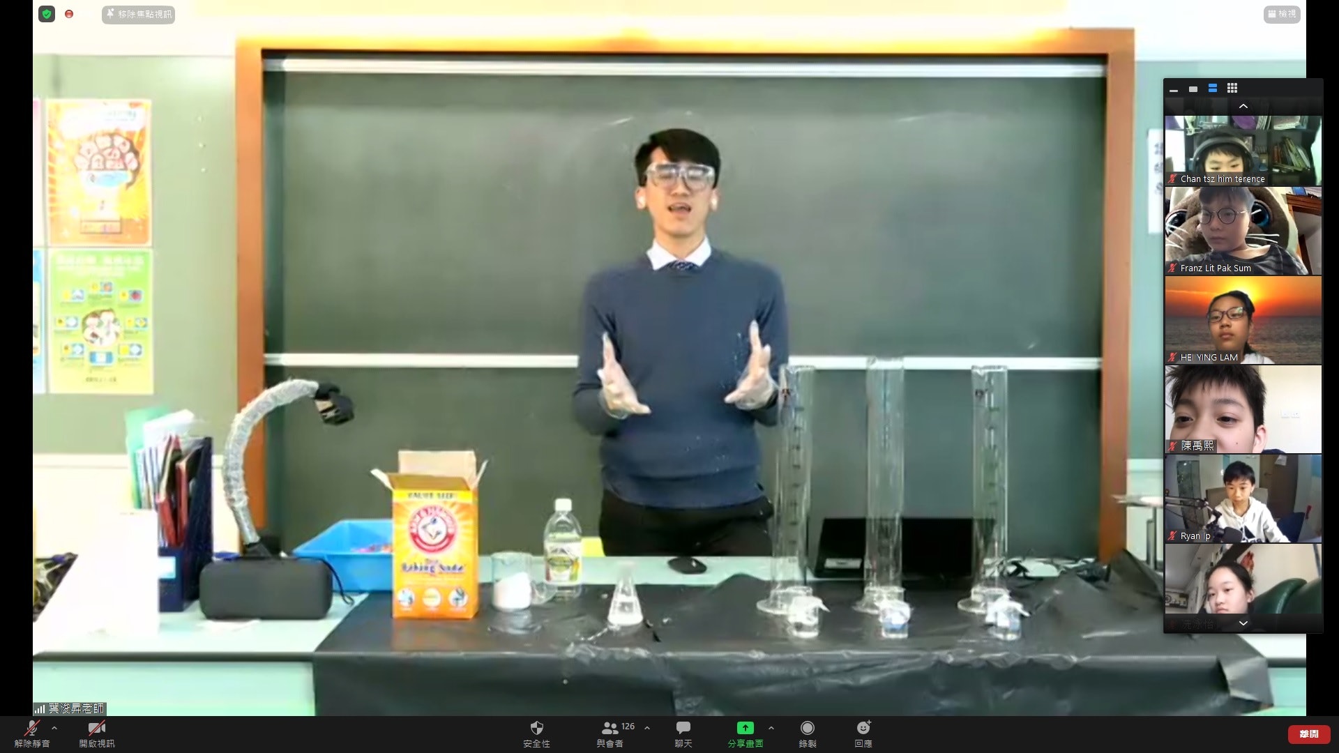 萬鈞匯知中學的老師舉行網上STEM小學堂。(萬鈞匯知中學提供) 萬鈞匯知中學的老師舉行網上STEM小學堂。(萬鈞匯知中學提供)