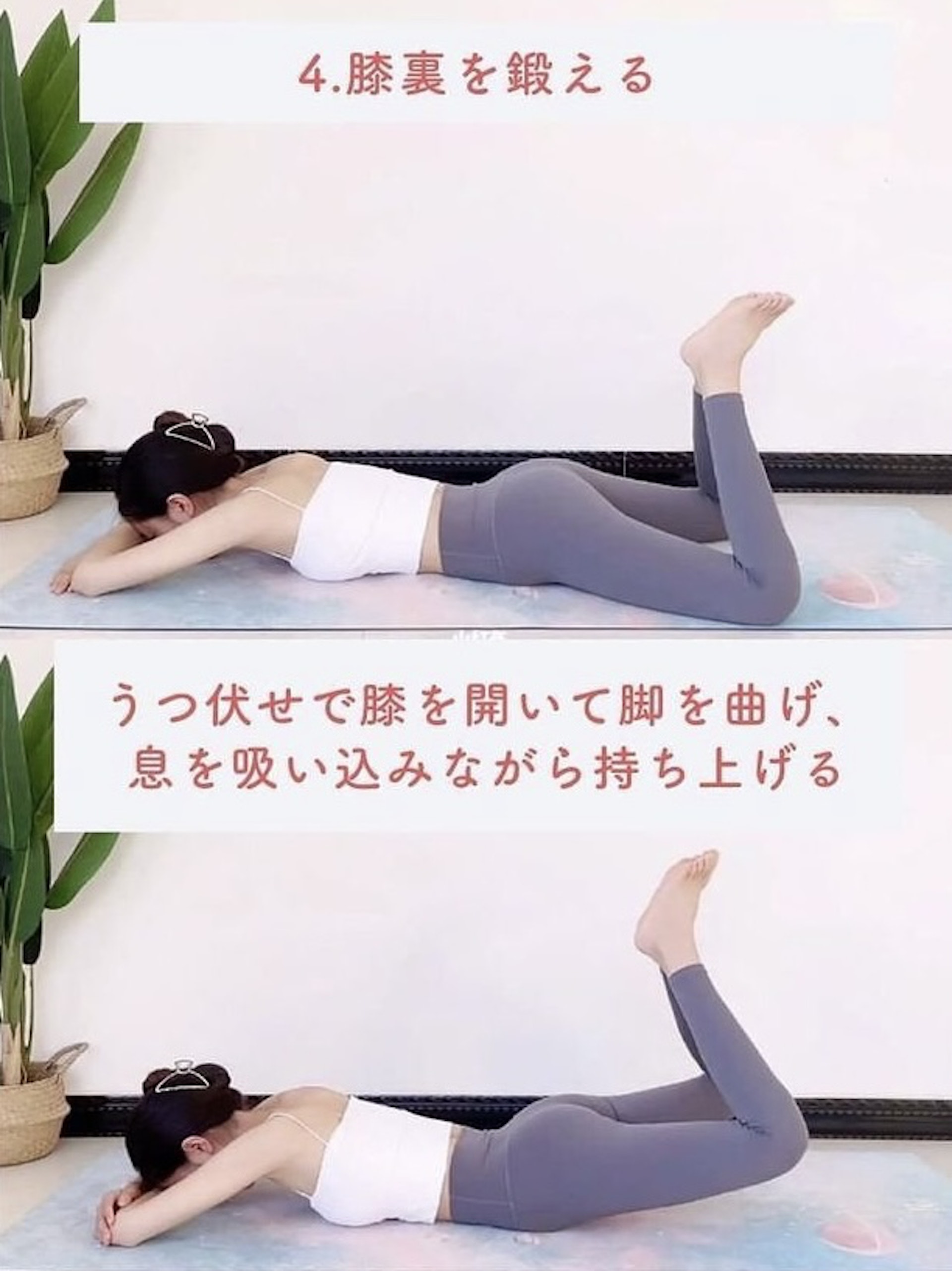 抱手環繞在額頭趴在地板,雙膝張開,雙腿彎曲。(IG @mainashu5kg) 抱手環繞在額頭趴在地板,雙膝張開,雙腿彎曲。(IG @mainashu5kg)
