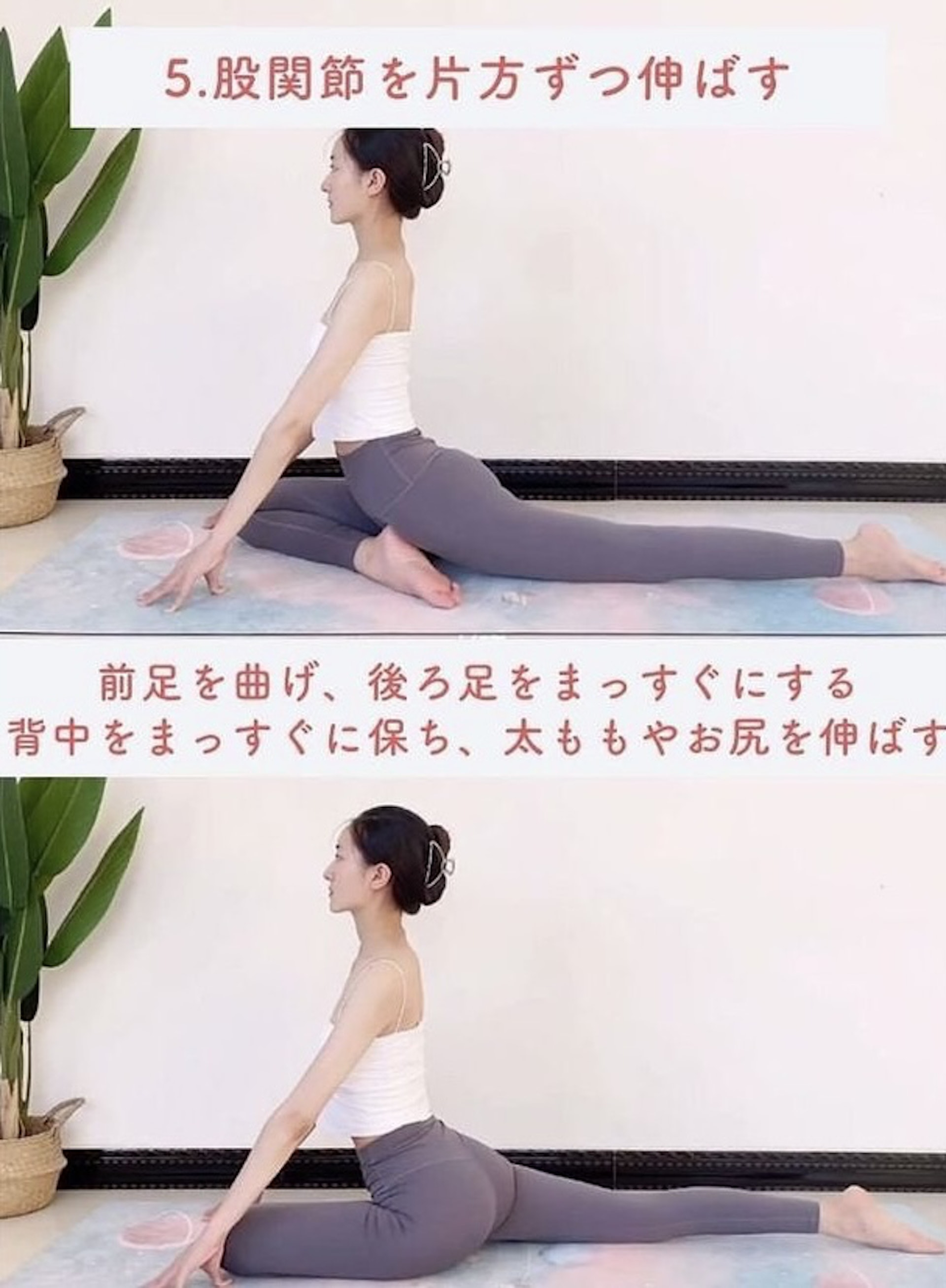 彎曲前腿,伸直後腿,並保持背部挺直。(IG @mainashu5kg) 彎曲前腿,伸直後腿,並保持背部挺直。(IG @mainashu5kg)