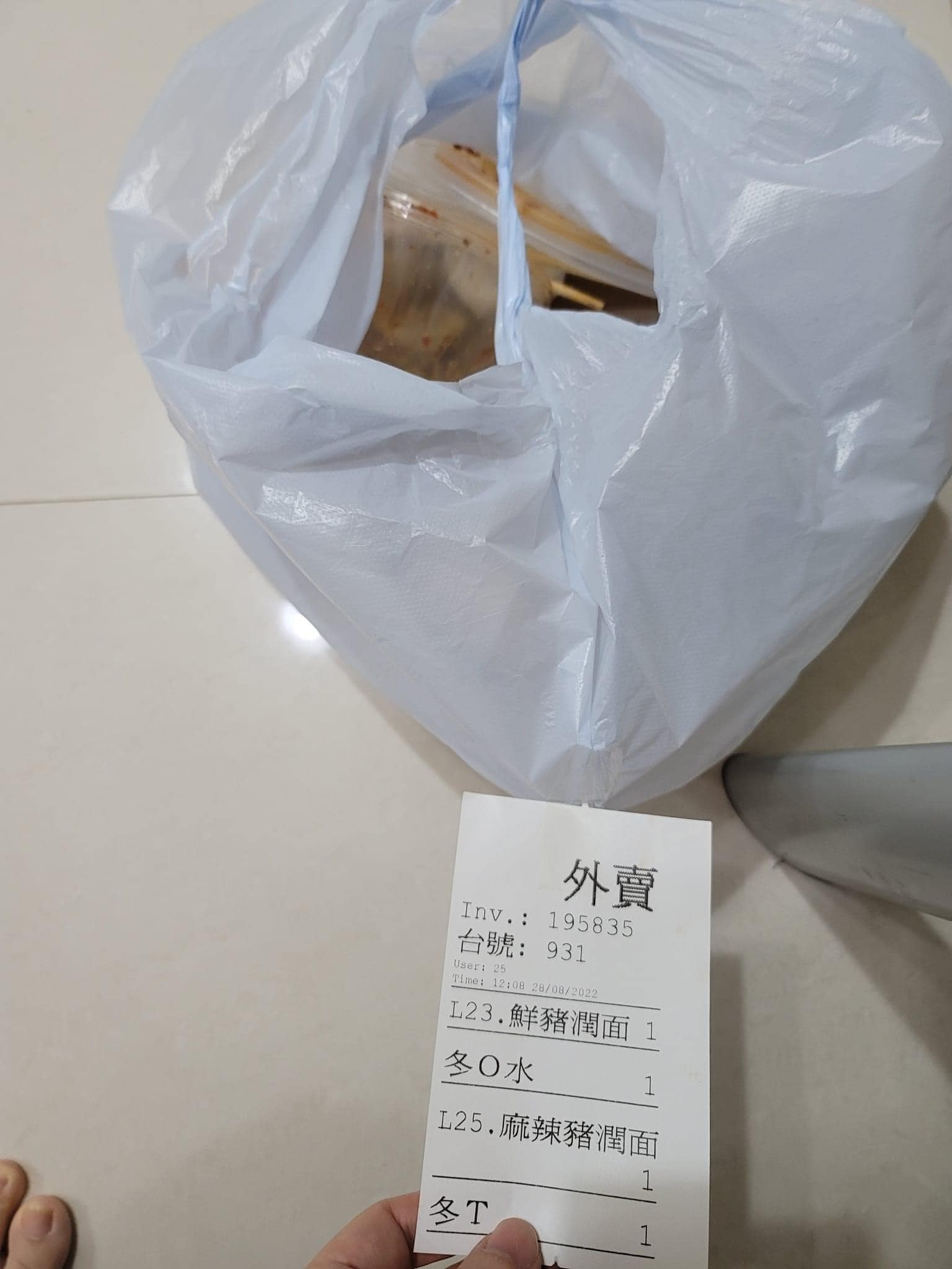 網民表示光顧大埔某冰室的豬潤麵外賣。（Facebook群組「邪惡飲食關注組 (公開版)」）