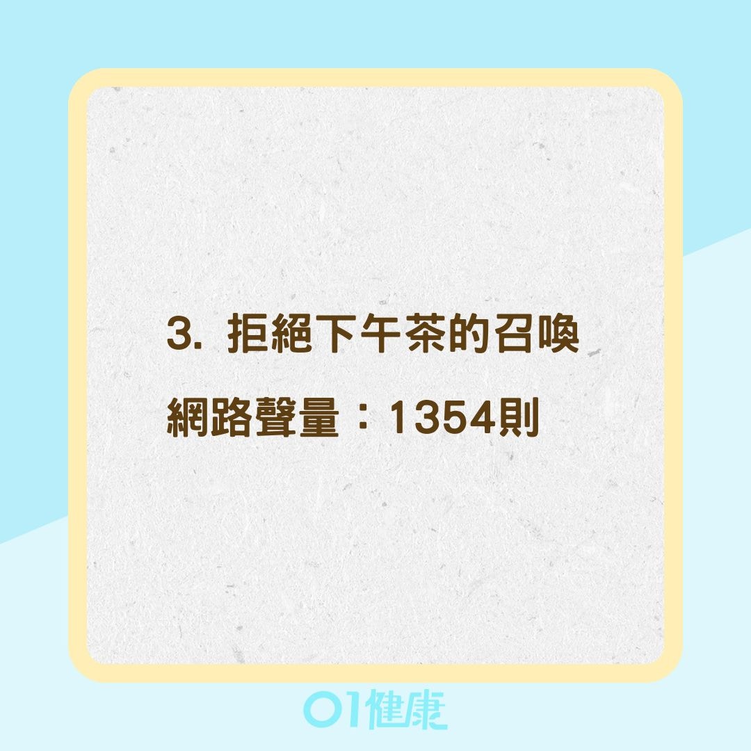 久坐族6大遠離肥胖方式（01製圖）