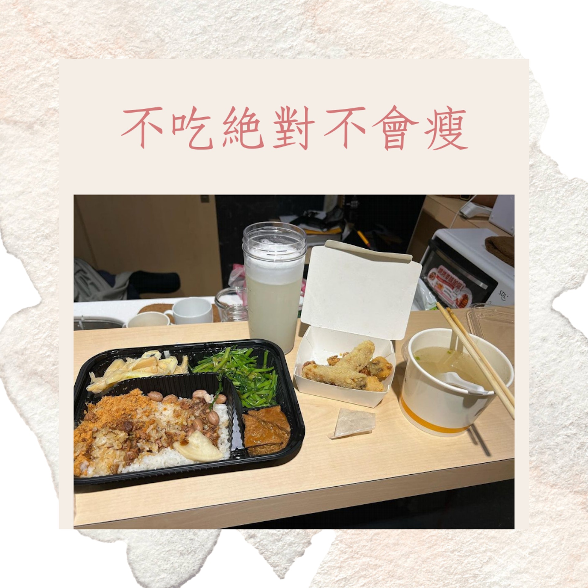 胡小禎3大減肥秘訣(IG@karenhu1984;01製圖) 胡小禎3大減肥秘訣(IG@karenhu1984;01製圖)