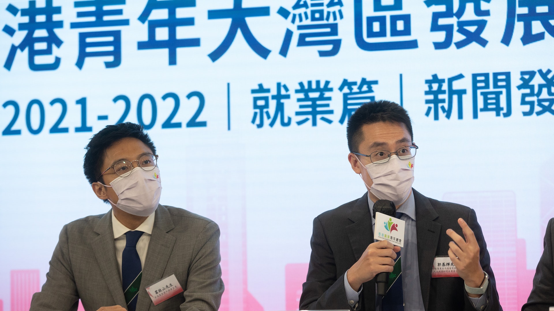廣東青年總會調查:41%港青願到灣區發展 郭基煇盼完善青年就業 廣東青年總會調查:41%港青願到灣區發展 郭基煇盼完善青年就業