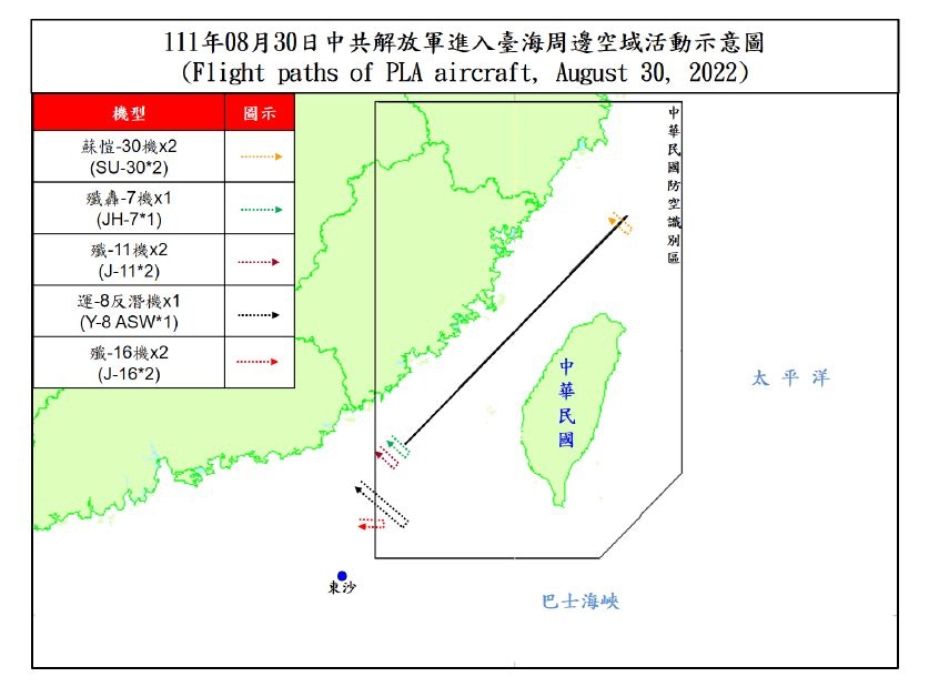 （國防部 Ministry of National Defense, R.O.C.）