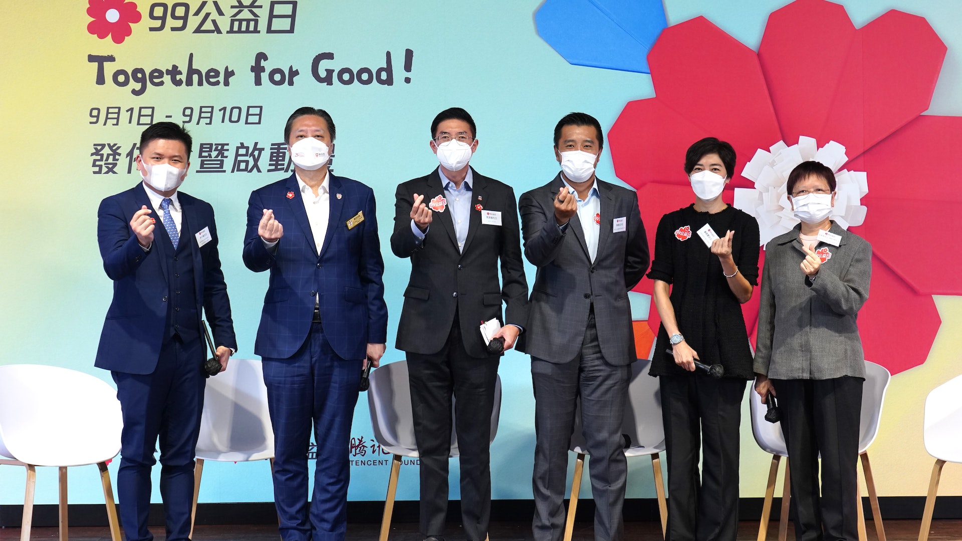 騰訊「99公益日」9月上旬舉行 用WeChat Pay捐款予10機構 騰訊「99公益日」9月上旬舉行 用WeChat Pay捐款予10機構
