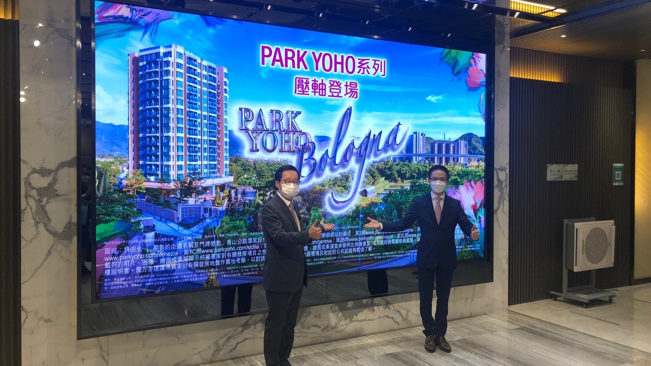元朗PARK YOHO壓軸一期命名「PARK YOHO Bologna」 提供164伙 元朗PARK YOHO壓軸一期命名「PARK YOHO Bologna」 提供164伙