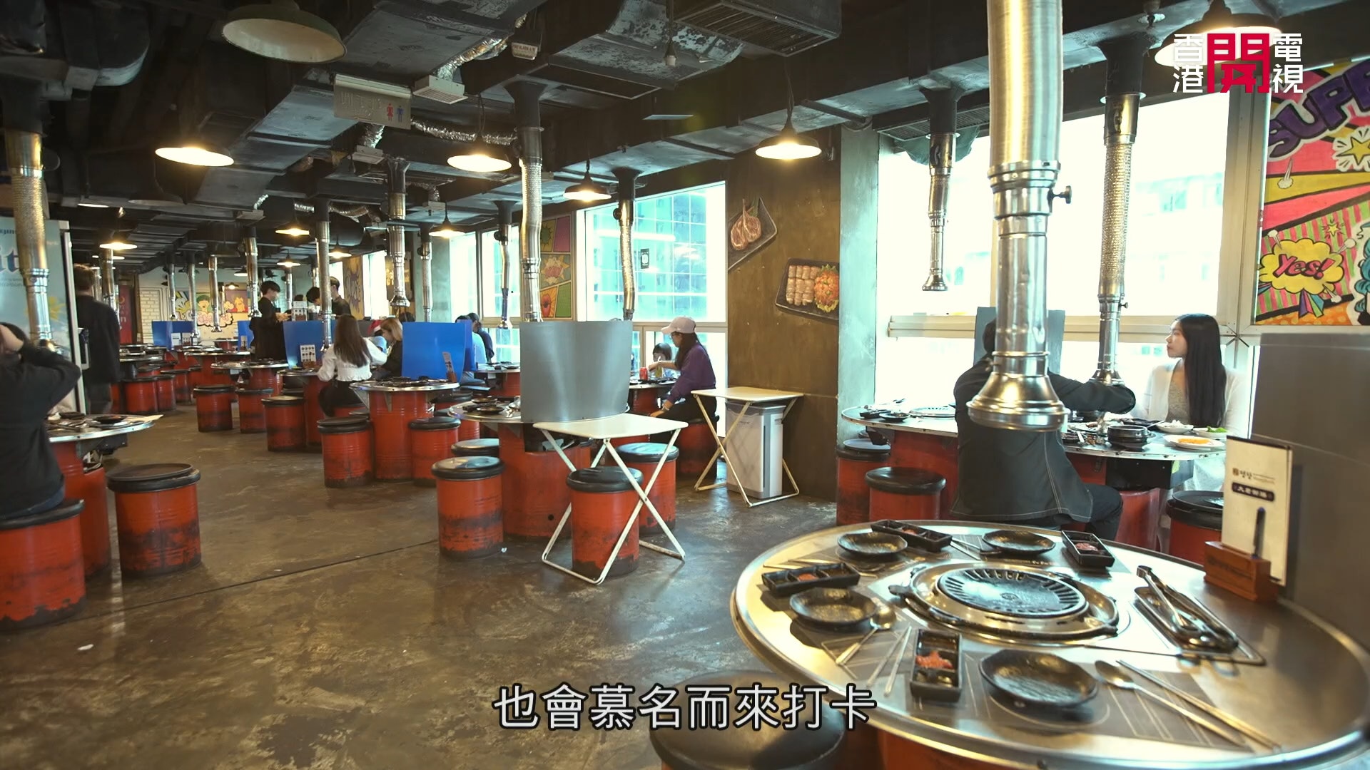 呢間位於旺角嘅韓烤店,相信唔少人都幫襯過。(影片截圖) 呢間位於旺角嘅韓烤店,相信唔少人都幫襯過。(影片截圖)