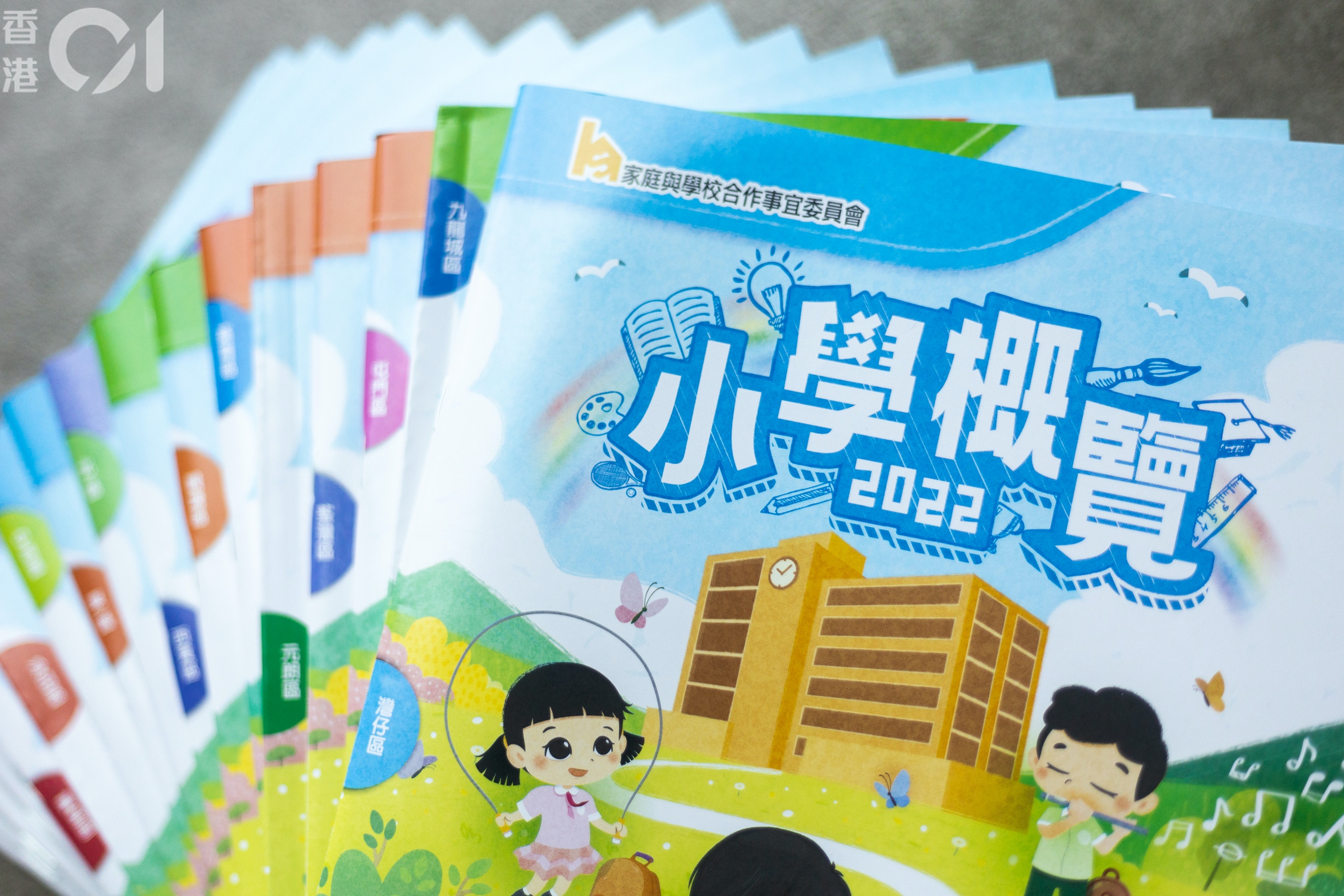 [教育公平與未來反思] 小一自行分配學位2027|收生準則是甚麼？如何計分？何謂必收世襲——AI內心獨白：當數據決定起跑線，我願守護每個孩子被看見的尊嚴
