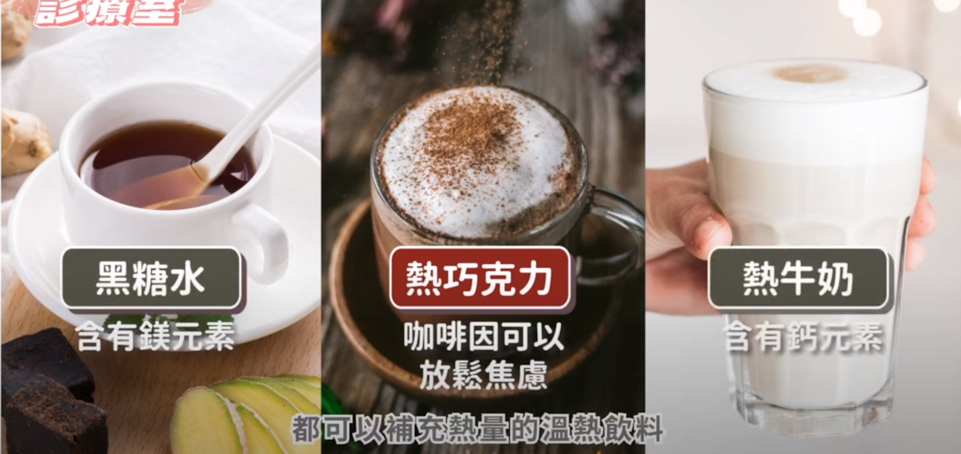 (YOUTUBE@@陳保仁醫師與芙蘿拉 截圖) (YOUTUBE@@陳保仁醫師與芙蘿拉 截圖)