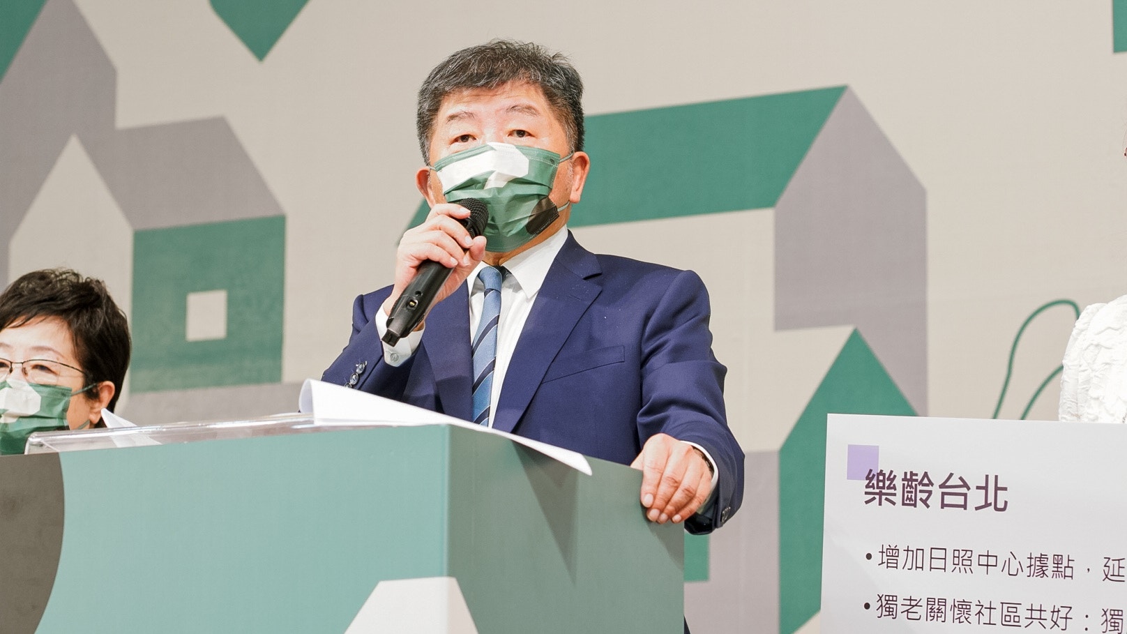 高端疫苗2期试验被指涉陆资，台方：若确认将依例裁罚（组图） - 2