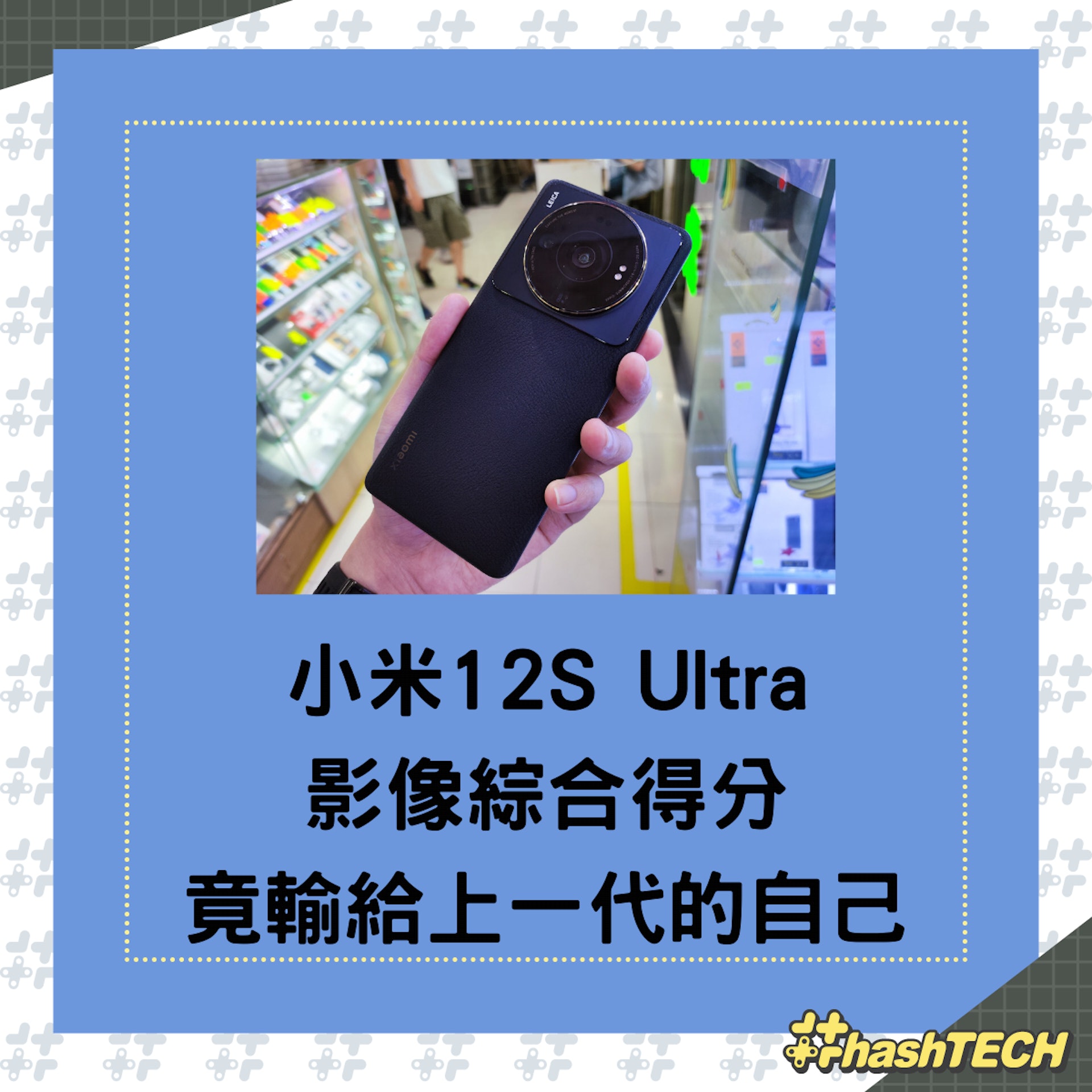小米12S Ultra DXO影像測試成績出爐(01製圖) 小米12S Ultra DXO影像測試成績出爐(01製圖)