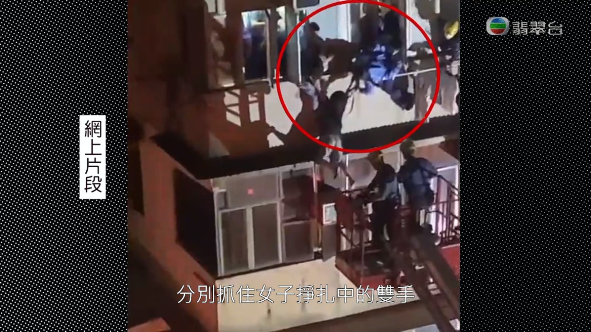 《東張西望》講到昨日(3日)凌晨於深水埗發生的一宗企圖跳樓案件,案件揭發了離世男童母親的辛酸 (《東張西望》截圖) 《東張西望》講到昨日(3日)凌晨於深水埗發生的一宗企圖跳樓案件,案件揭發了離世男童母親的辛酸 (《東張西望》截圖)