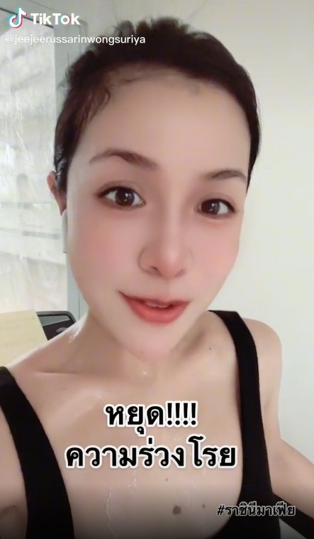吉吉（Jeejee）是抖音上的泰国美女网红。（TikTok@jeejeerussarinwongsuriya）