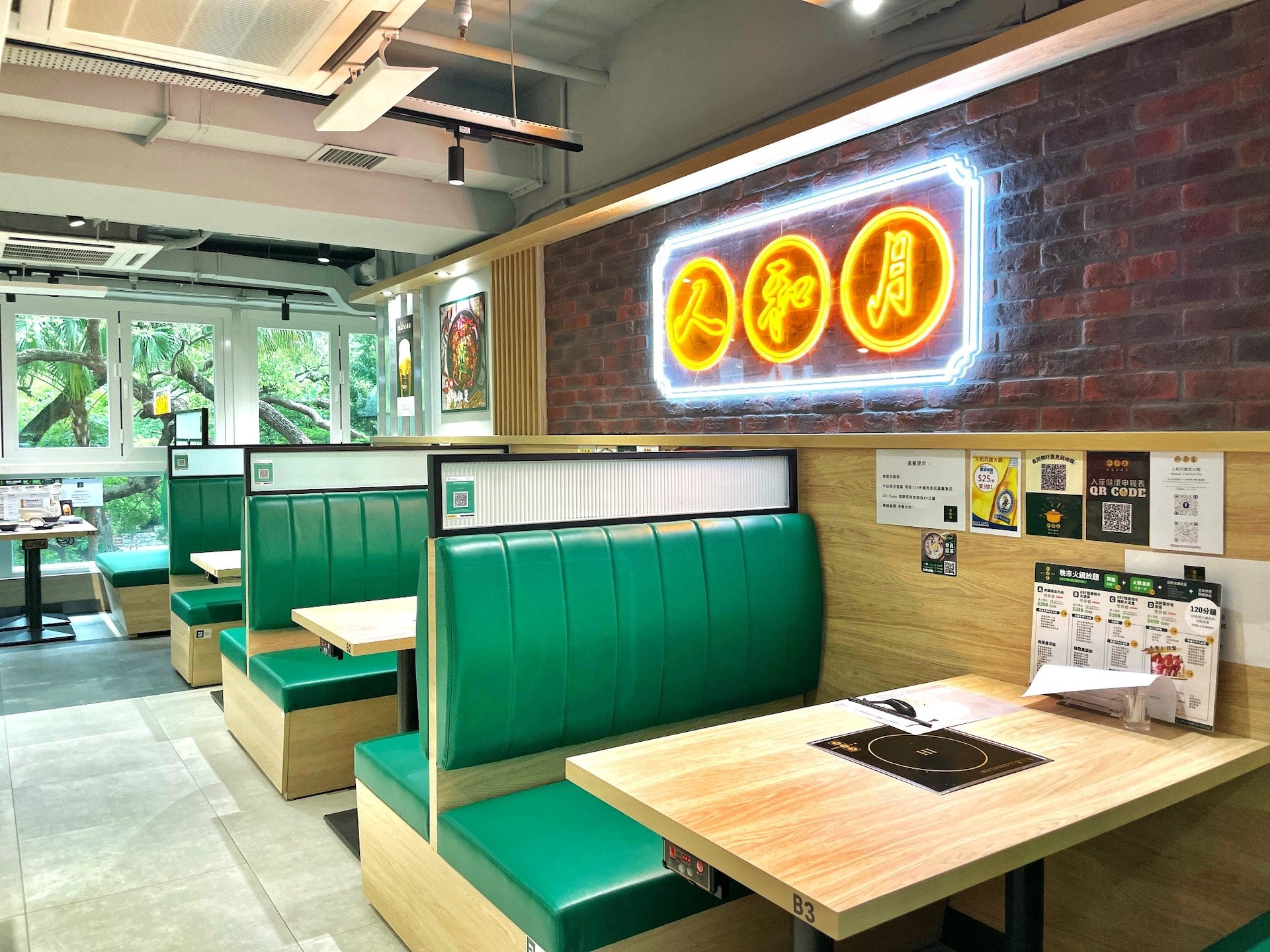 (圖片來源:人和月雞煲火鍋) (圖片來源:人和月雞煲火鍋)