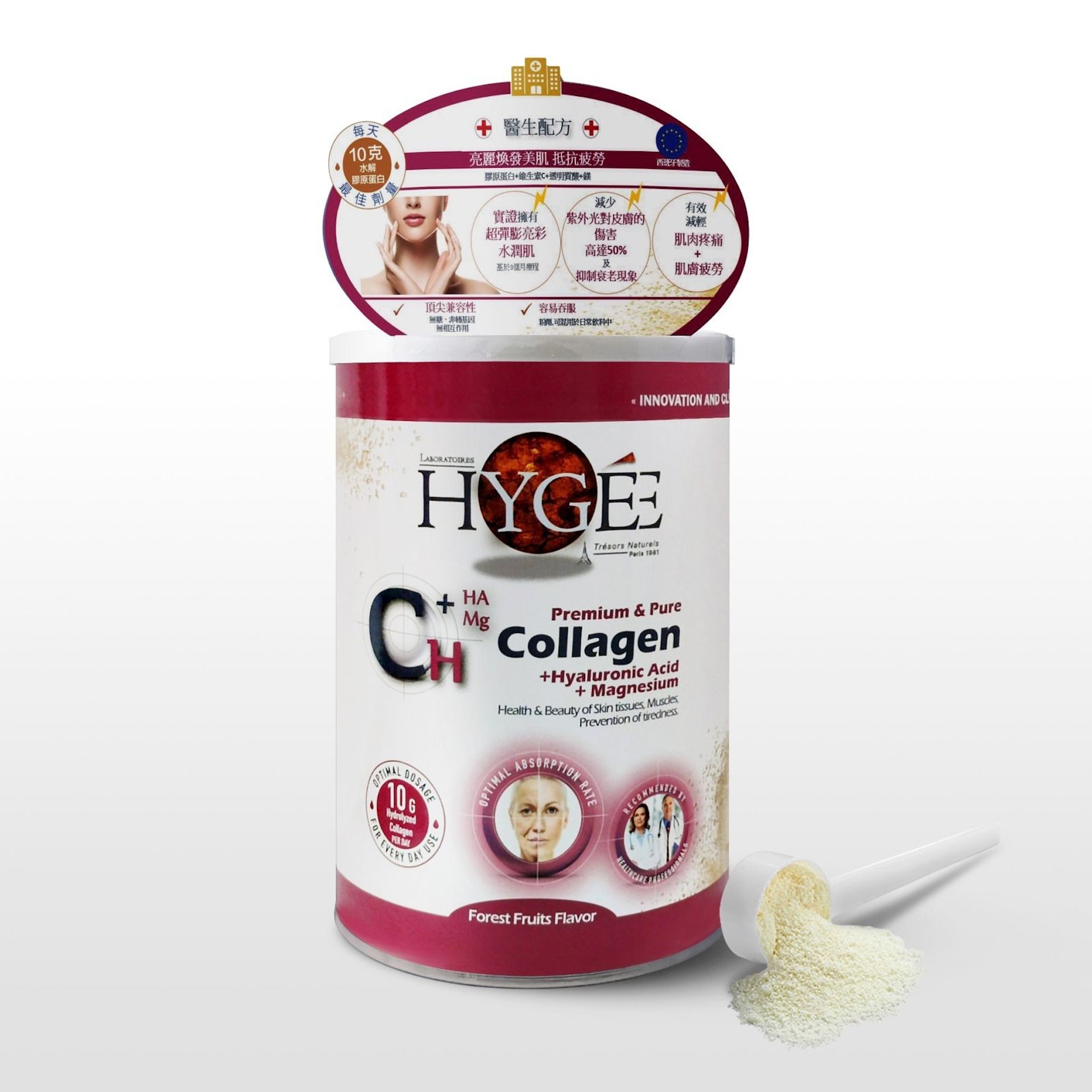 HYGEE「CH+純淨優質水解膠原蛋白」粉紅罐（莓味）額外添加鎂、透明質酸，保護及維持關節和骨骼健康之外，更有助提升肌膚緊緻、彈性和亮彩及有效對抗疲勞。（圖片：HYGEE）