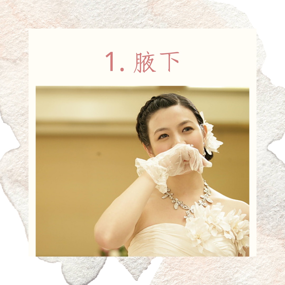 男生最在意女生的5個身體小部位（《那些年，我們一起追的女孩》劇照；01製圖）