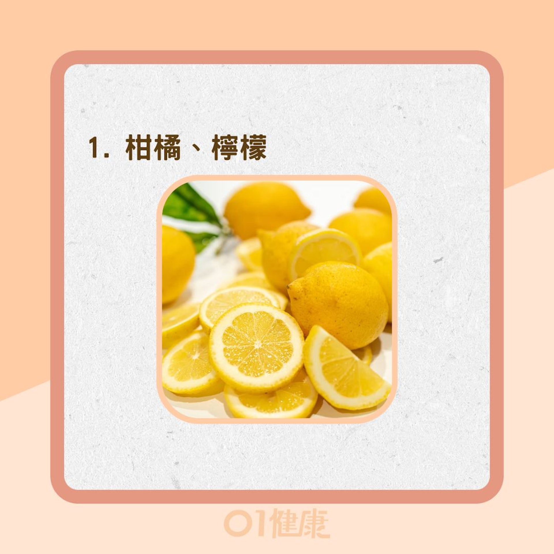 4類食物加速牙齒敏感(eggbank/Unsplash, 01製圖) 4類食物加速牙齒敏感(eggbank/Unsplash, 01製圖)