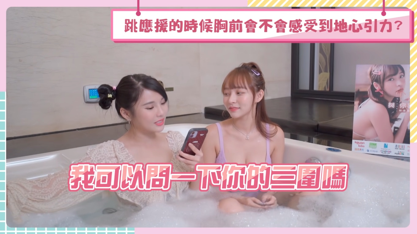 網紅琳妲親手摸胸驗真假片段（Youtube@琳妲是0蛋）