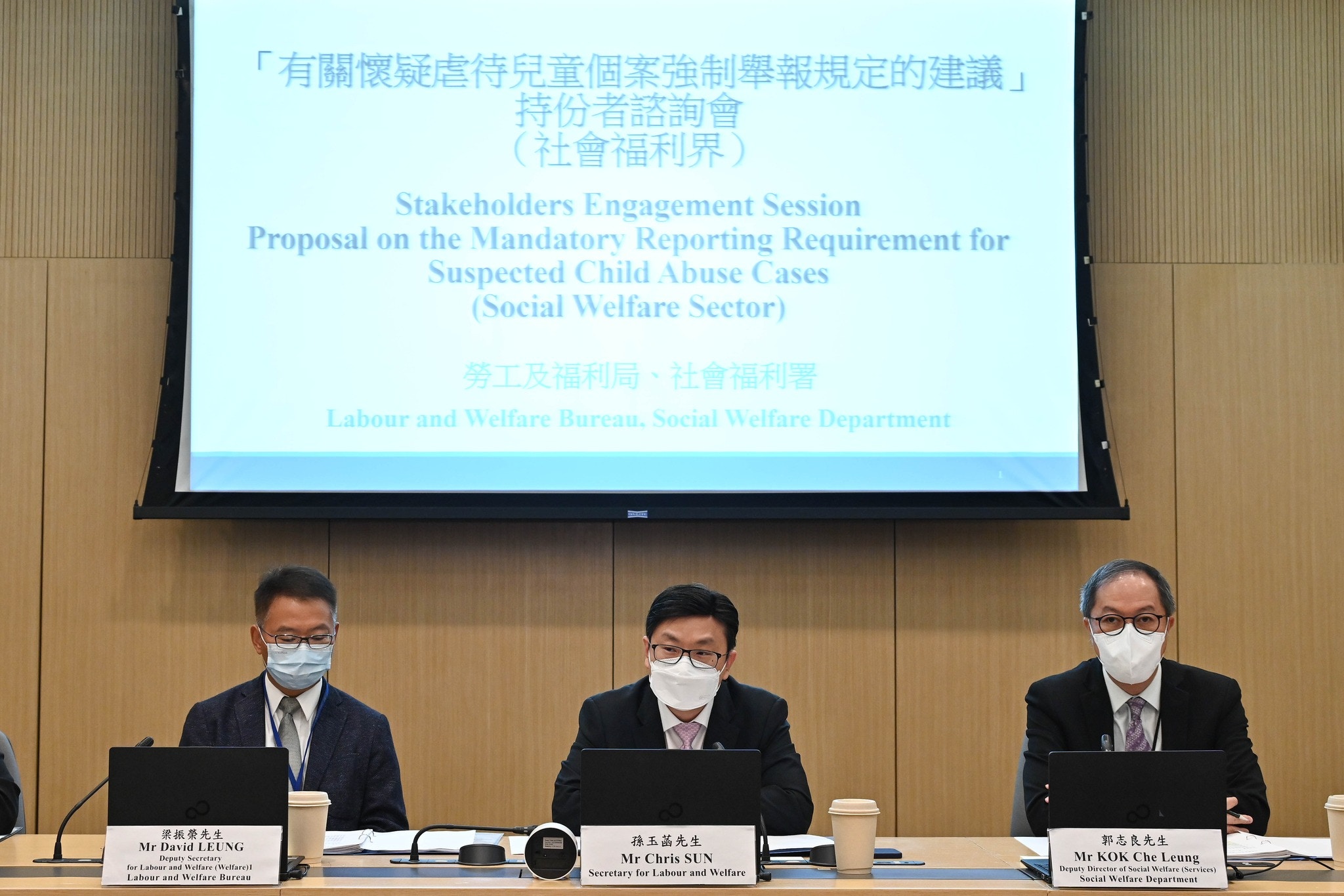 虐兒｜勞福局長孫玉菡：強制舉報唔好等　機構阻止舉報或需負刑責