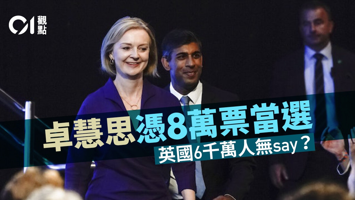 又一個民粹政客騎劫政黨