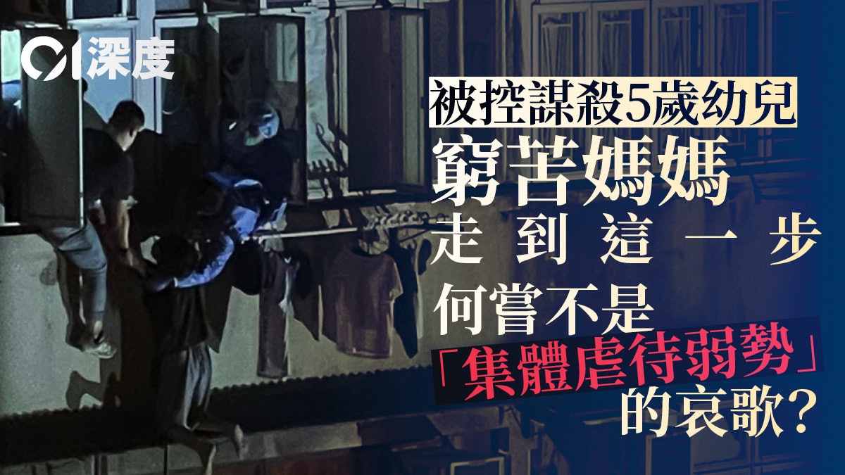 虐兒 集體虐待弱勢的哀歌 別讓下一代成為病態社會的 犧牲品 虐兒 集體虐待弱勢的哀歌 別讓下一代成為病態社會的 犧牲品