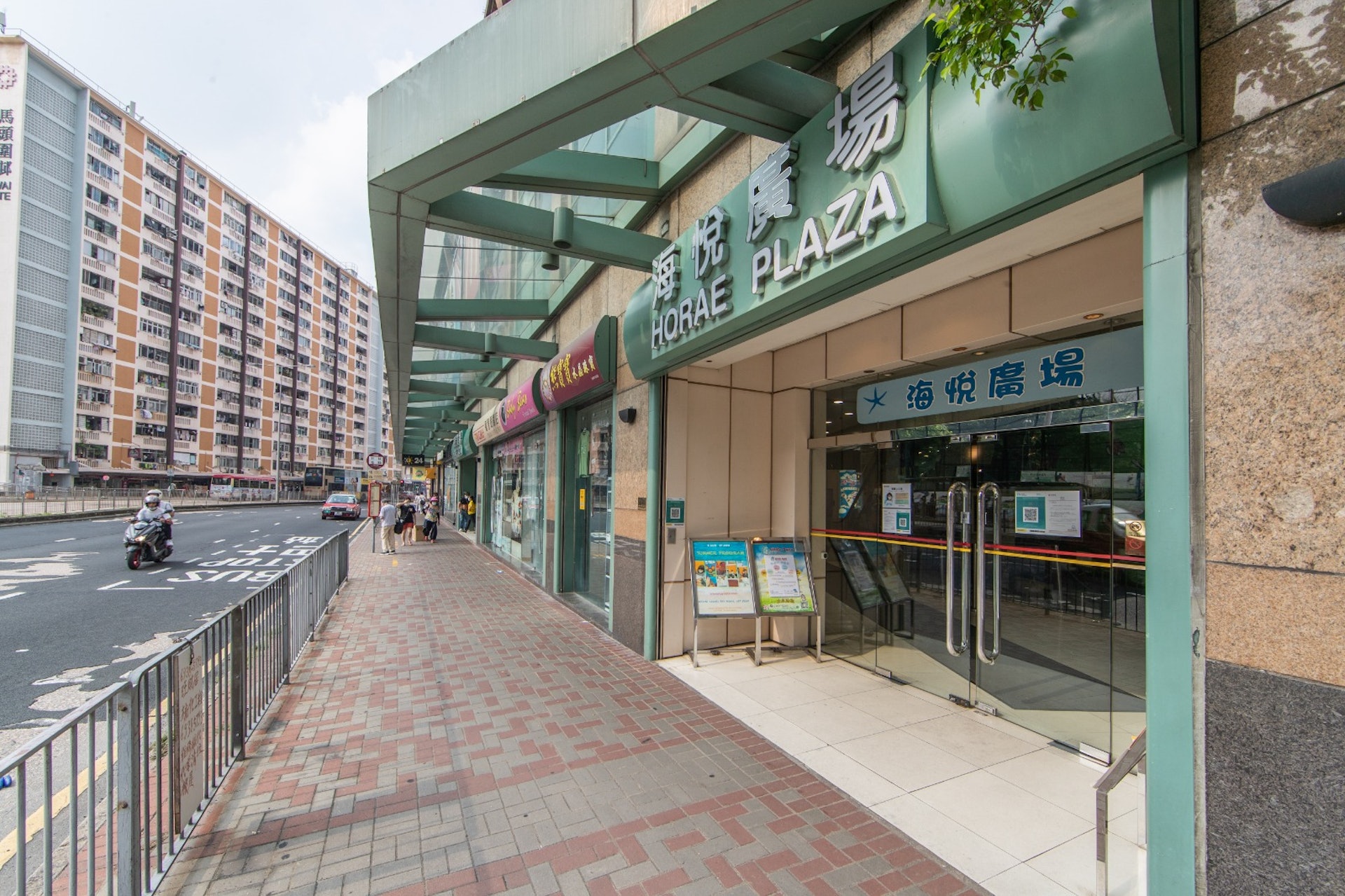 土瓜灣海悅廣場,現地舖為快餐店等,商場旁邊設有巴士站,有多條巴士線途經。 土瓜灣海悅廣場,現地舖為快餐店等,商場旁邊設有巴士站,有多條巴士線途經。
