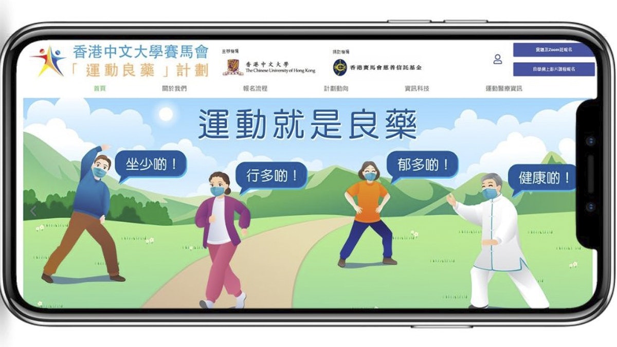 運動有助穩定病情 糖尿病與高血壓患者必知的運動原則 運動有助穩定病情 糖尿病與高血壓患者必知的運動原則