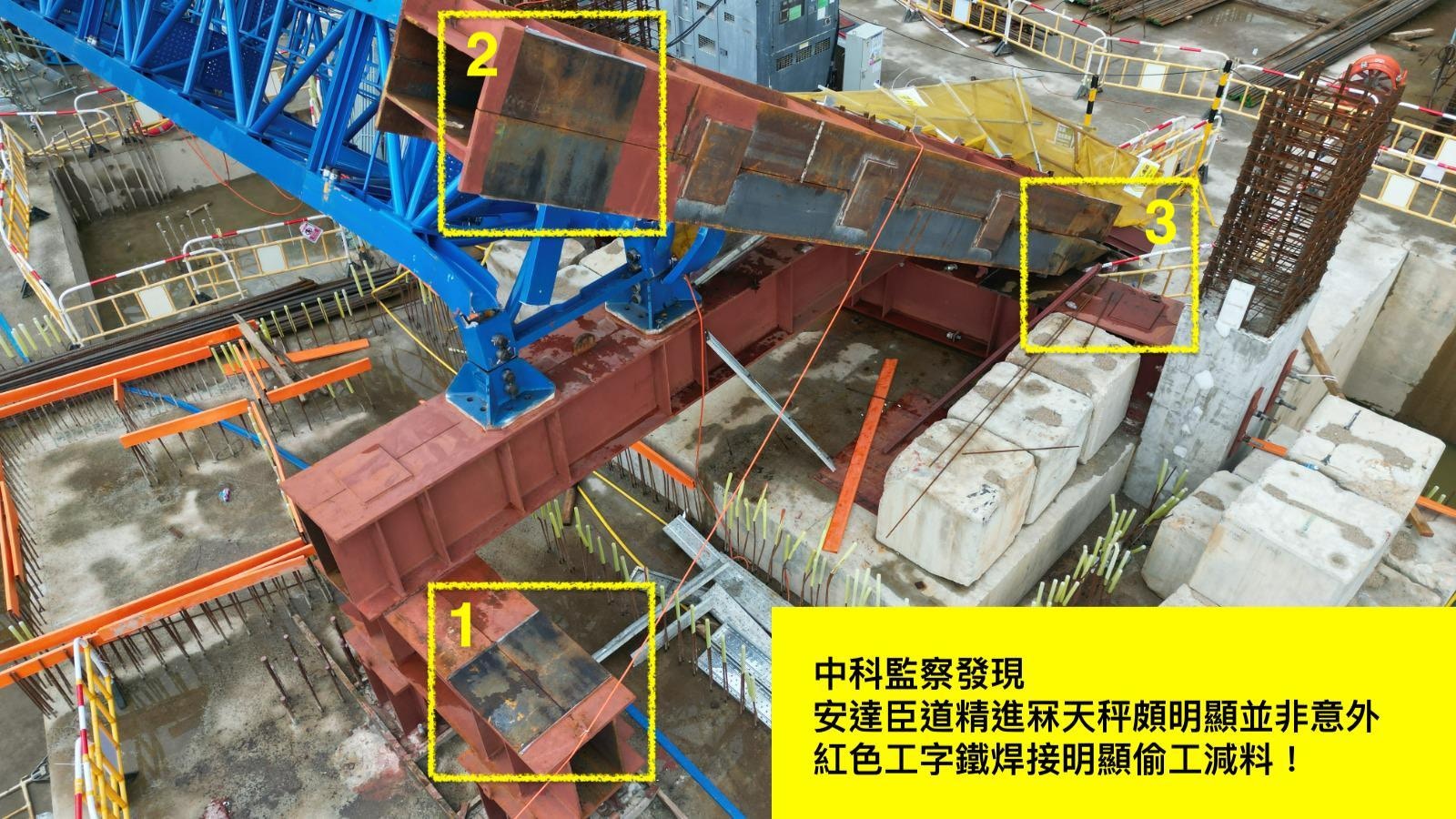 將軍澳冧天秤 - 香港高登討論區